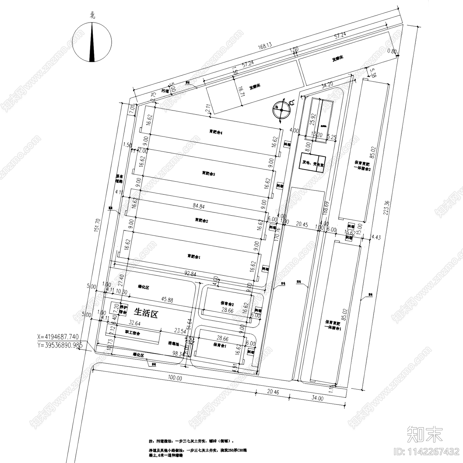 盐山县高效养殖小区育肥舍建筑cad施工图下载【ID:1142267432】