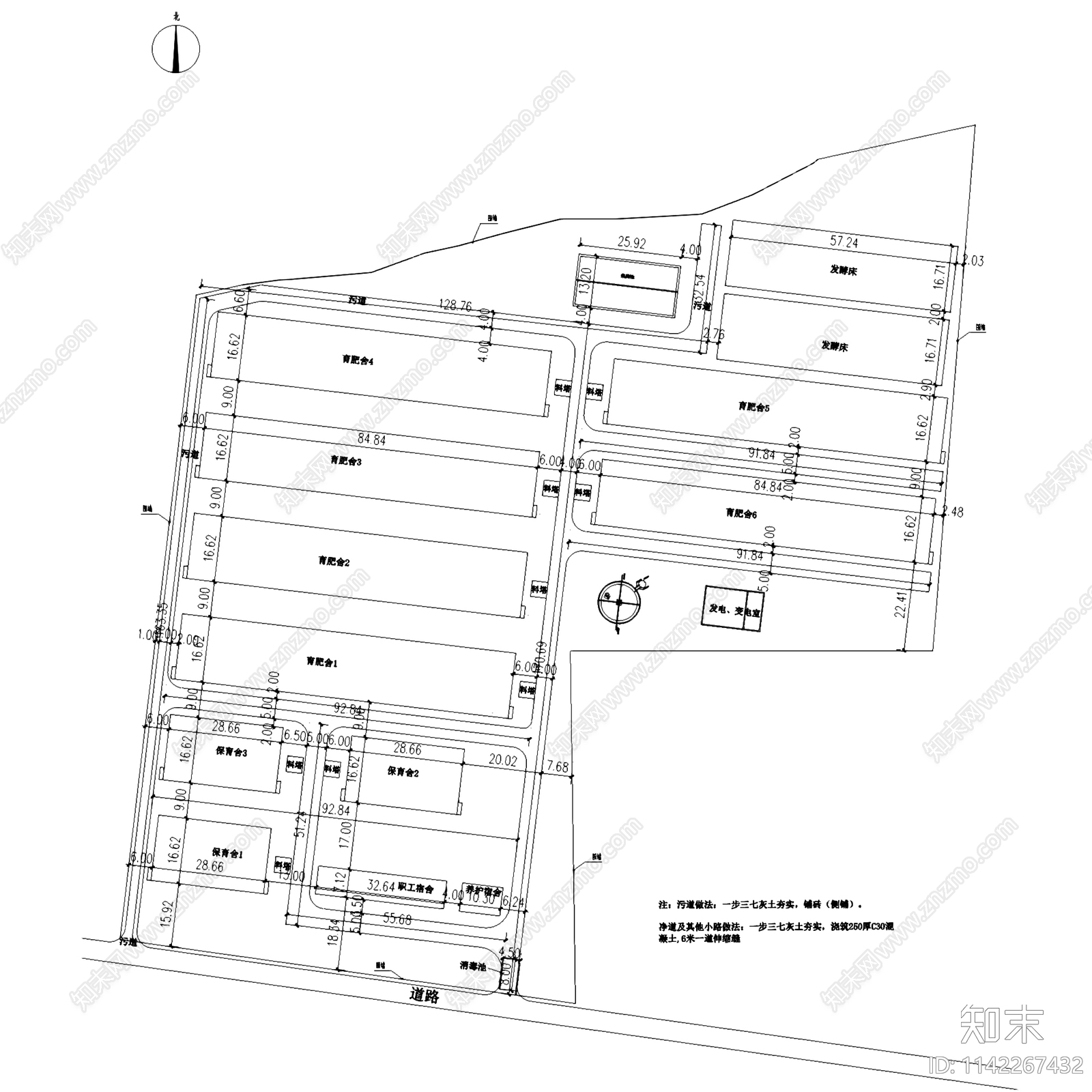 盐山县高效养殖小区育肥舍建筑cad施工图下载【ID:1142267432】