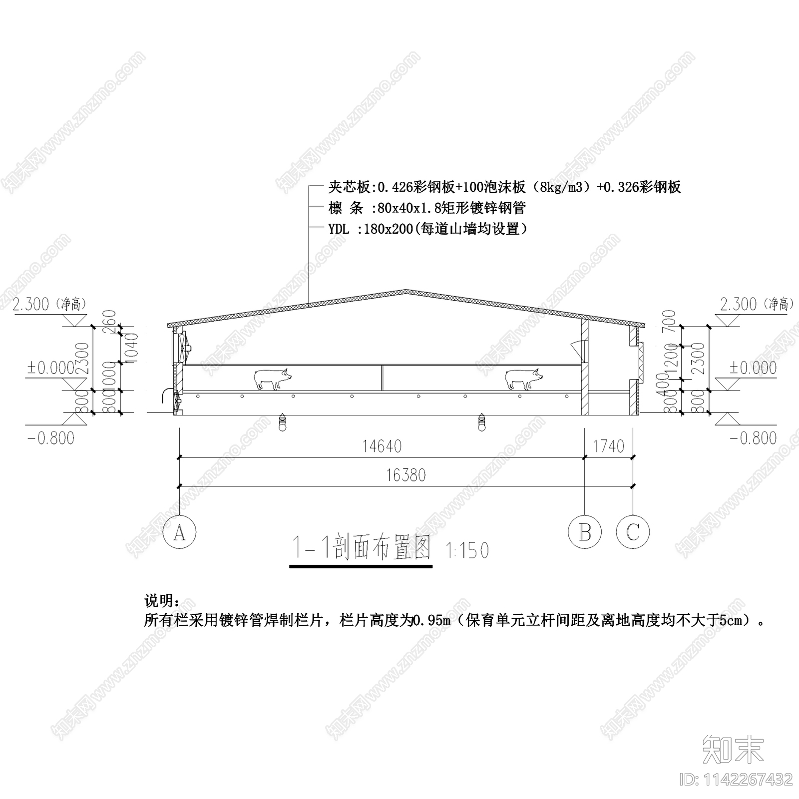 盐山县高效养殖小区育肥舍建筑cad施工图下载【ID:1142267432】