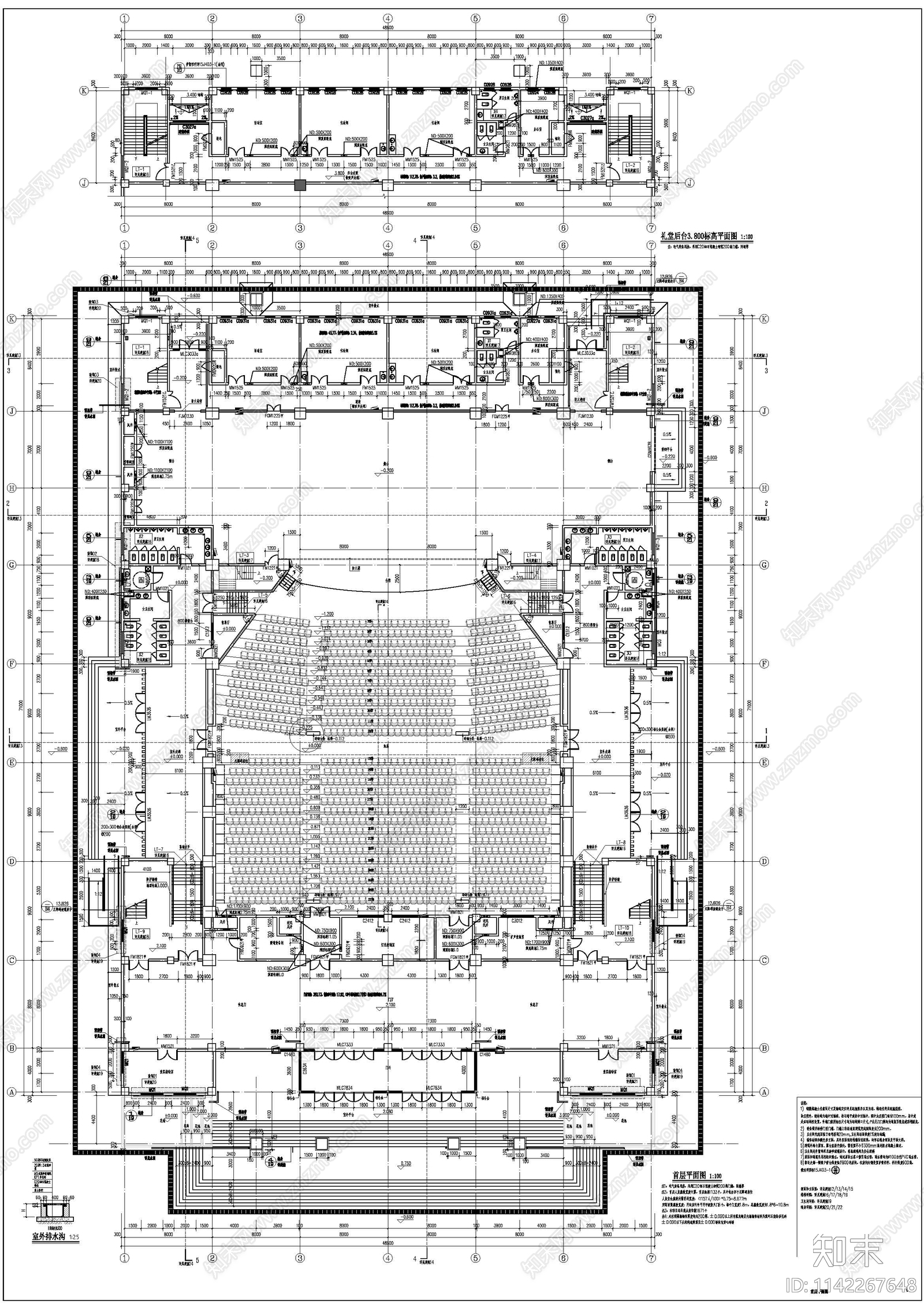 学生礼堂建筑施工图下载【ID:1142267648】