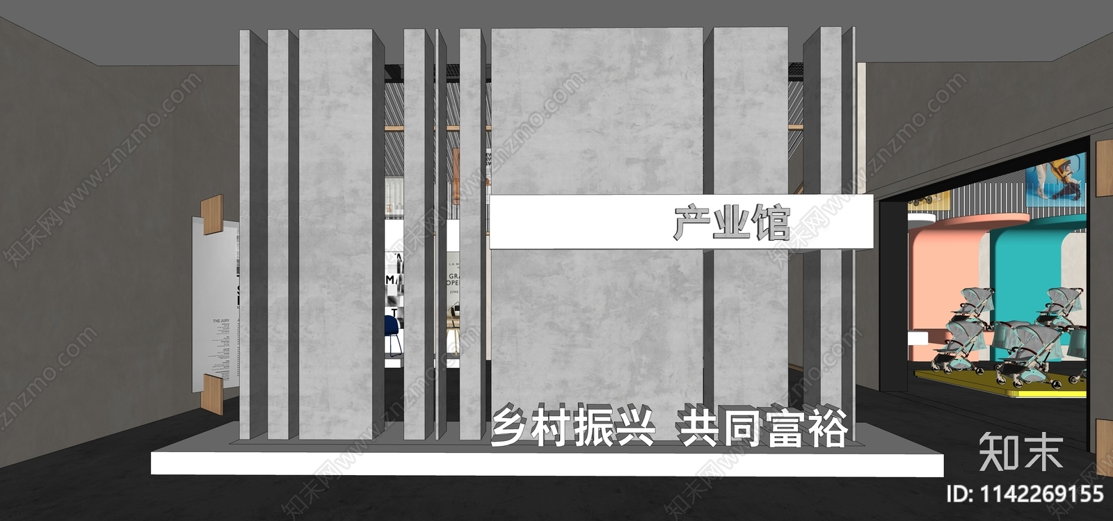 现代家具产业馆SU模型下载【ID:1142269155】