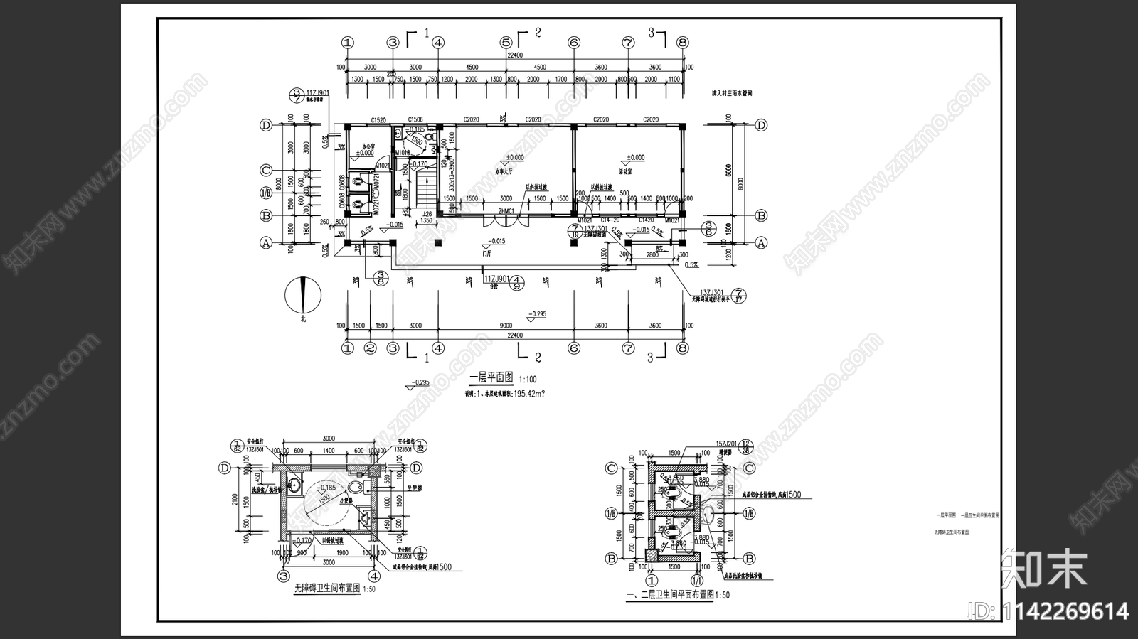 村政府办公楼建筑施工图下载【ID:1142269614】