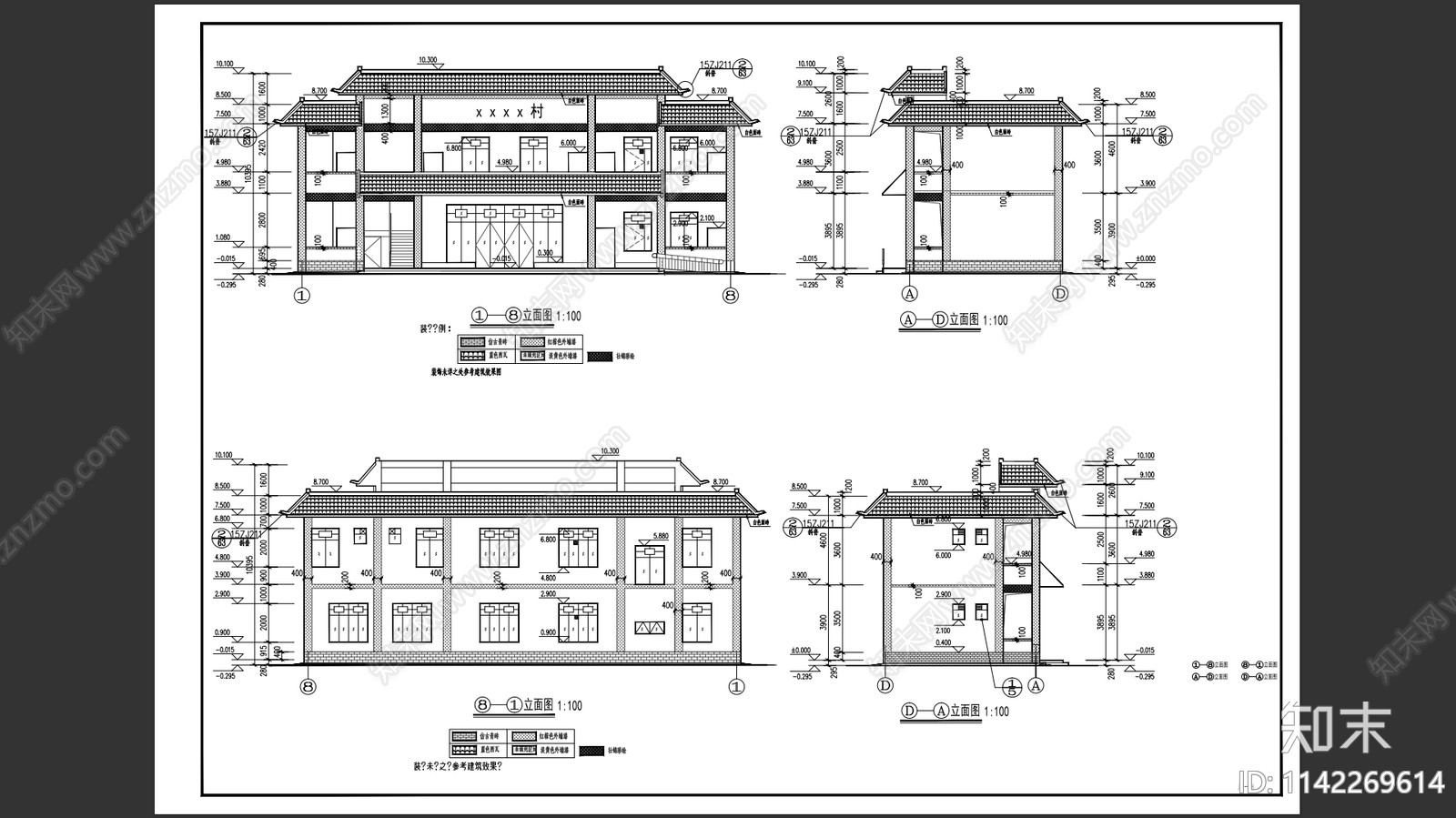 村政府办公楼建筑施工图下载【ID:1142269614】