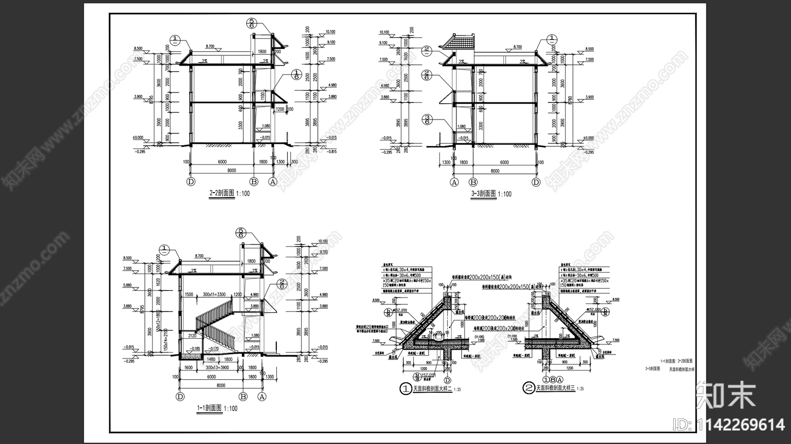 村政府办公楼建筑施工图下载【ID:1142269614】