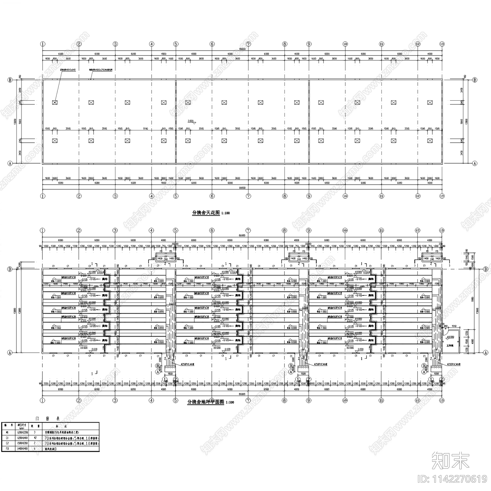 阳东鸡山农场生猪养殖场建筑cad施工图下载【ID:1142270619】