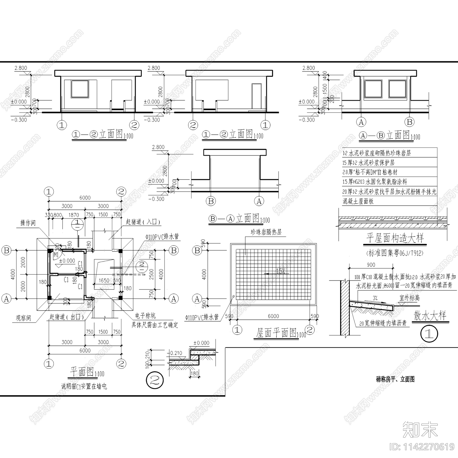 阳东鸡山农场生猪养殖场建筑cad施工图下载【ID:1142270619】