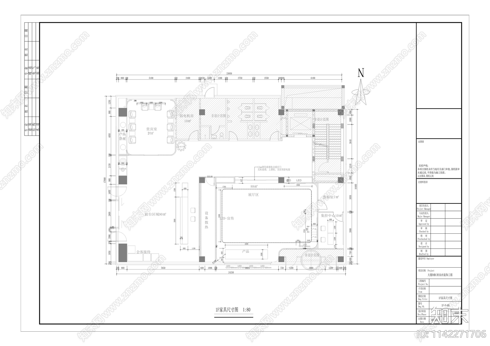 四千平办公室cad施工图下载【ID:1142271706】