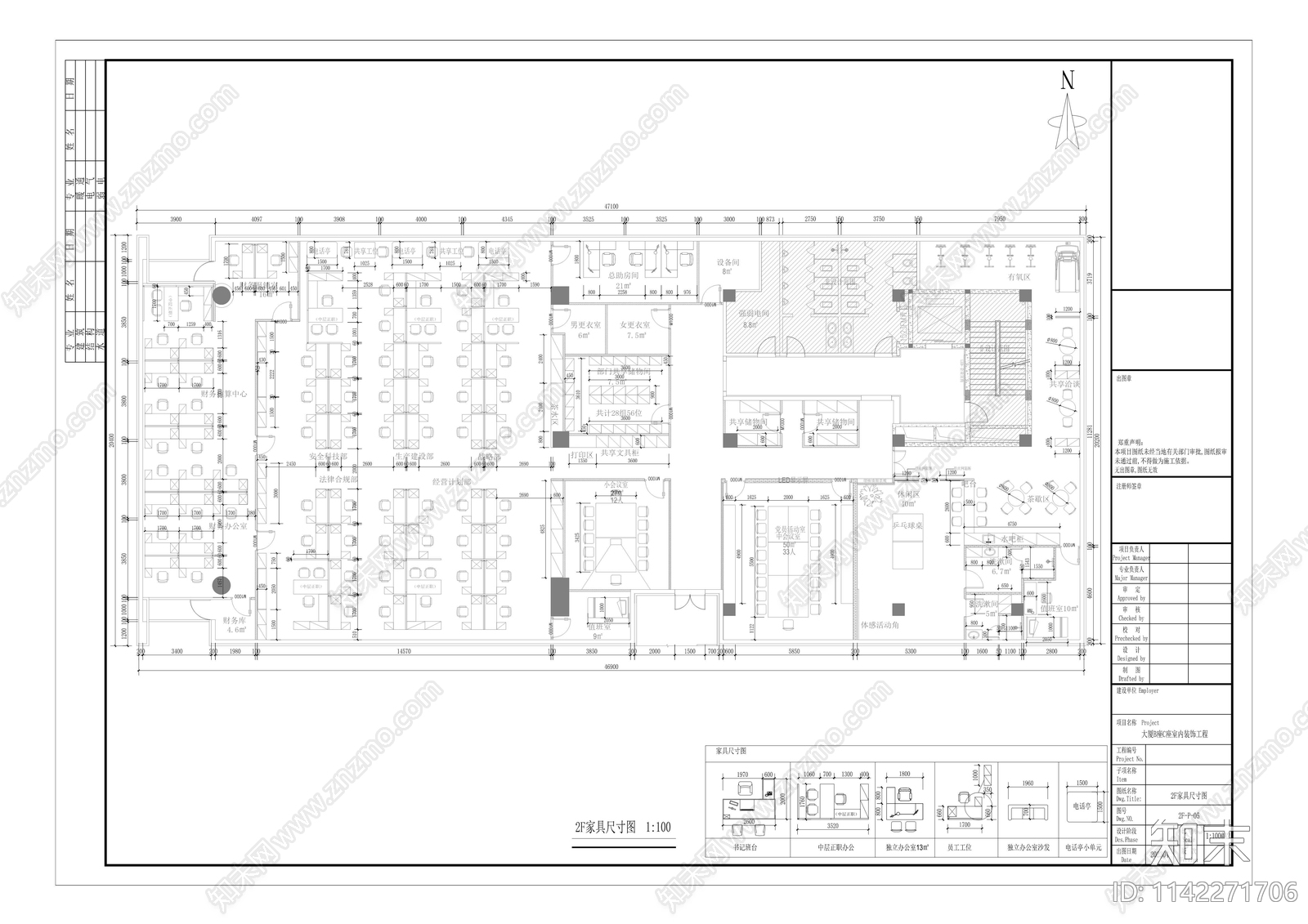 四千平办公室cad施工图下载【ID:1142271706】