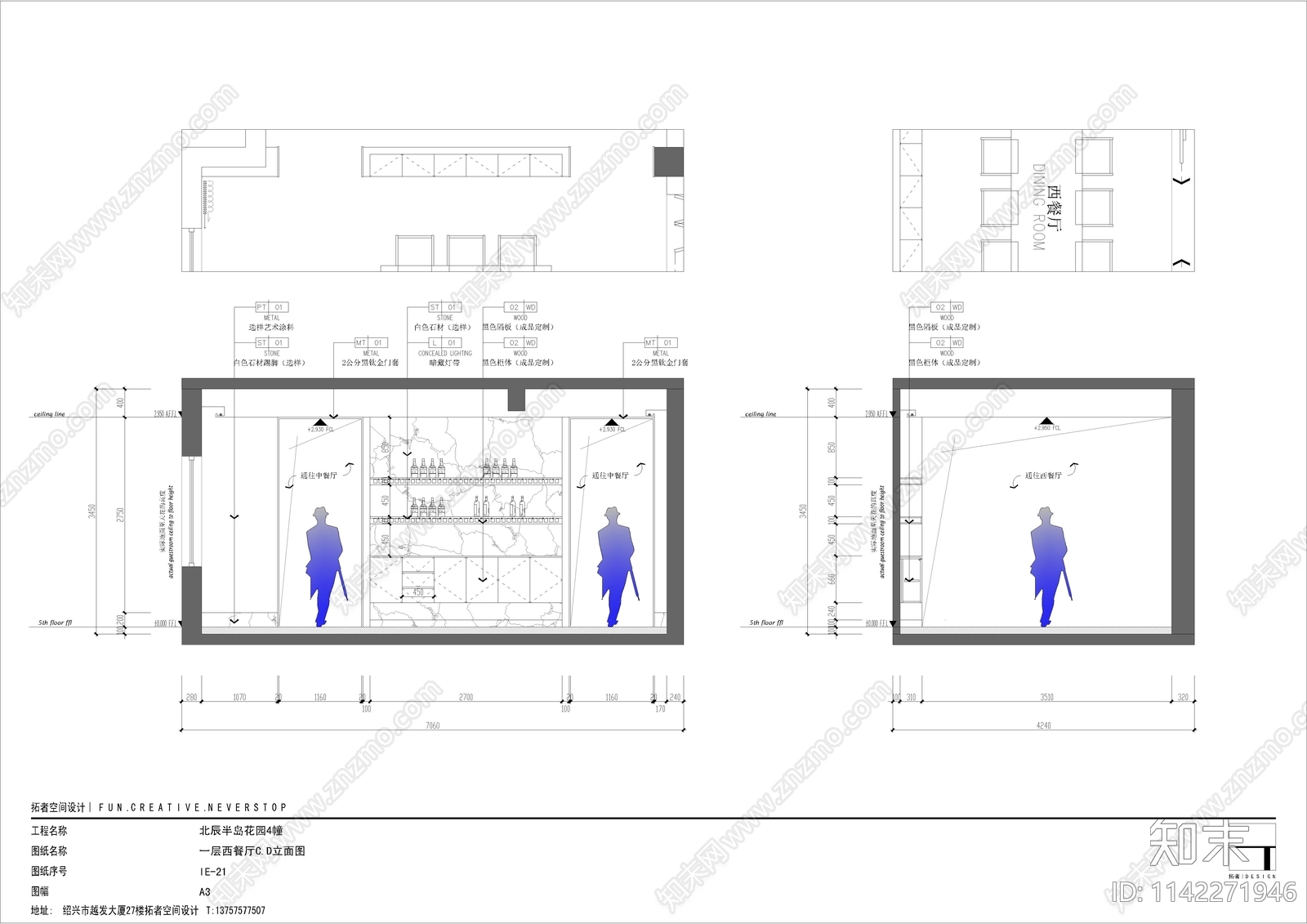 现代风别墅室内cad施工图下载【ID:1142271946】