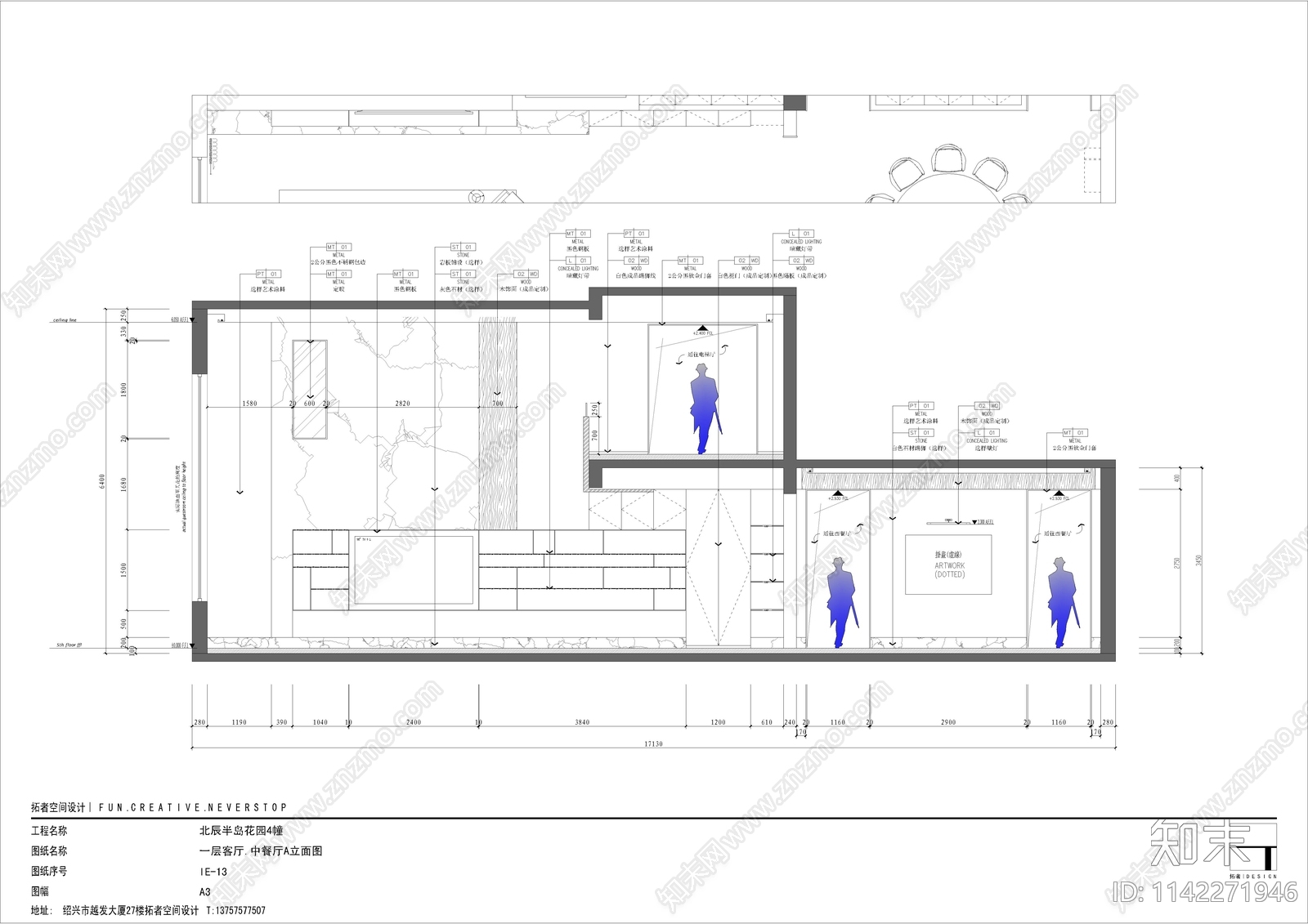 现代风别墅室内cad施工图下载【ID:1142271946】