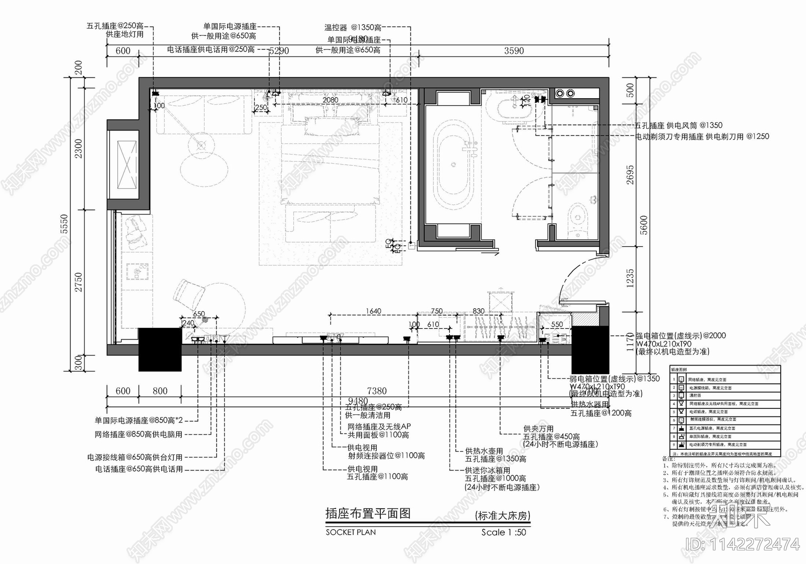 45㎡酒店标准大床房客房施工图下载【ID:1142272474】