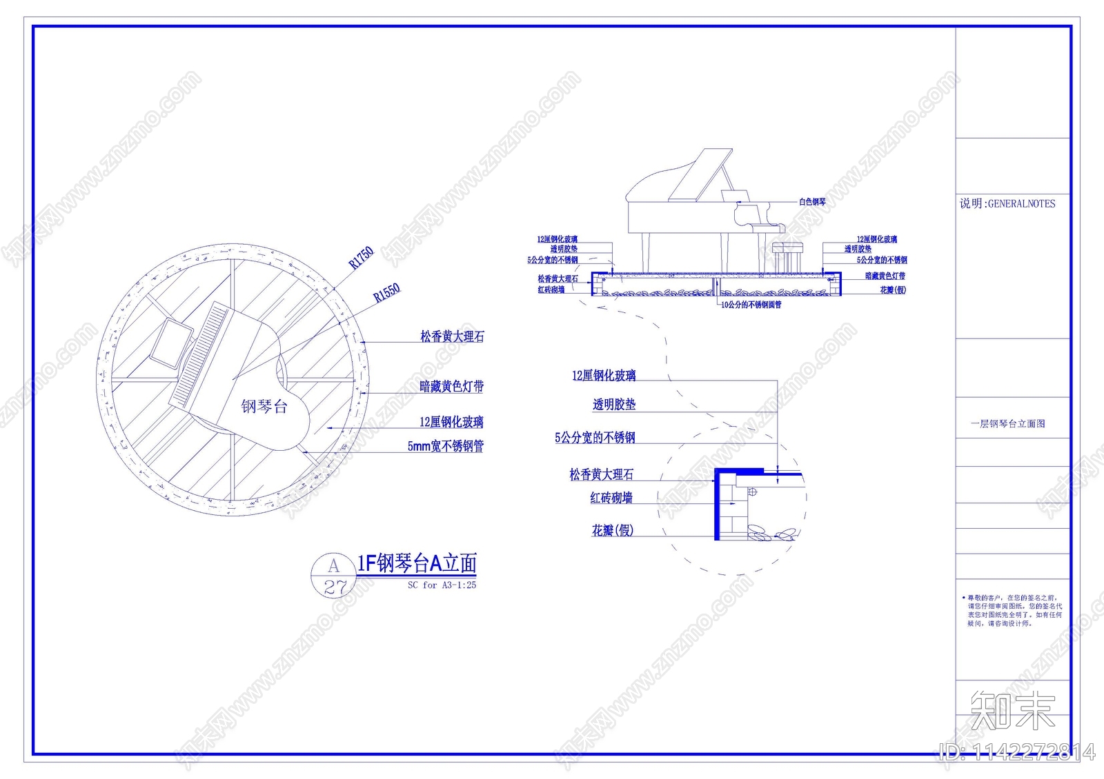 主题咖啡西餐厅cad施工图下载【ID:1142272814】