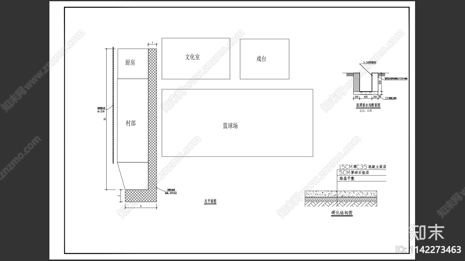 村部加建工程cad施工图下载【ID:1142273463】