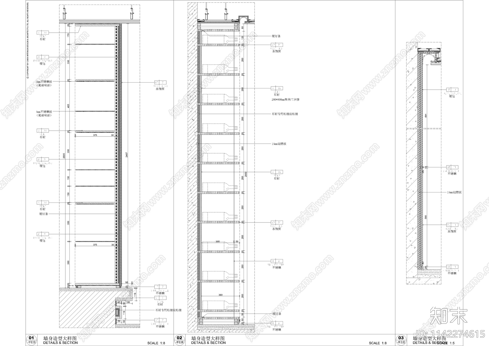 酒柜及墙身节点施工图下载【ID:1142274615】