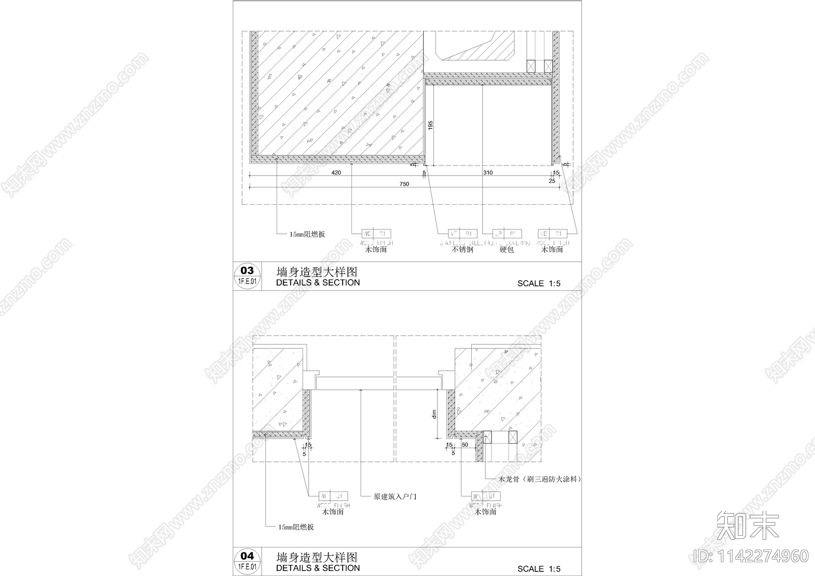 墙身造型节点cad施工图下载【ID:1142274960】