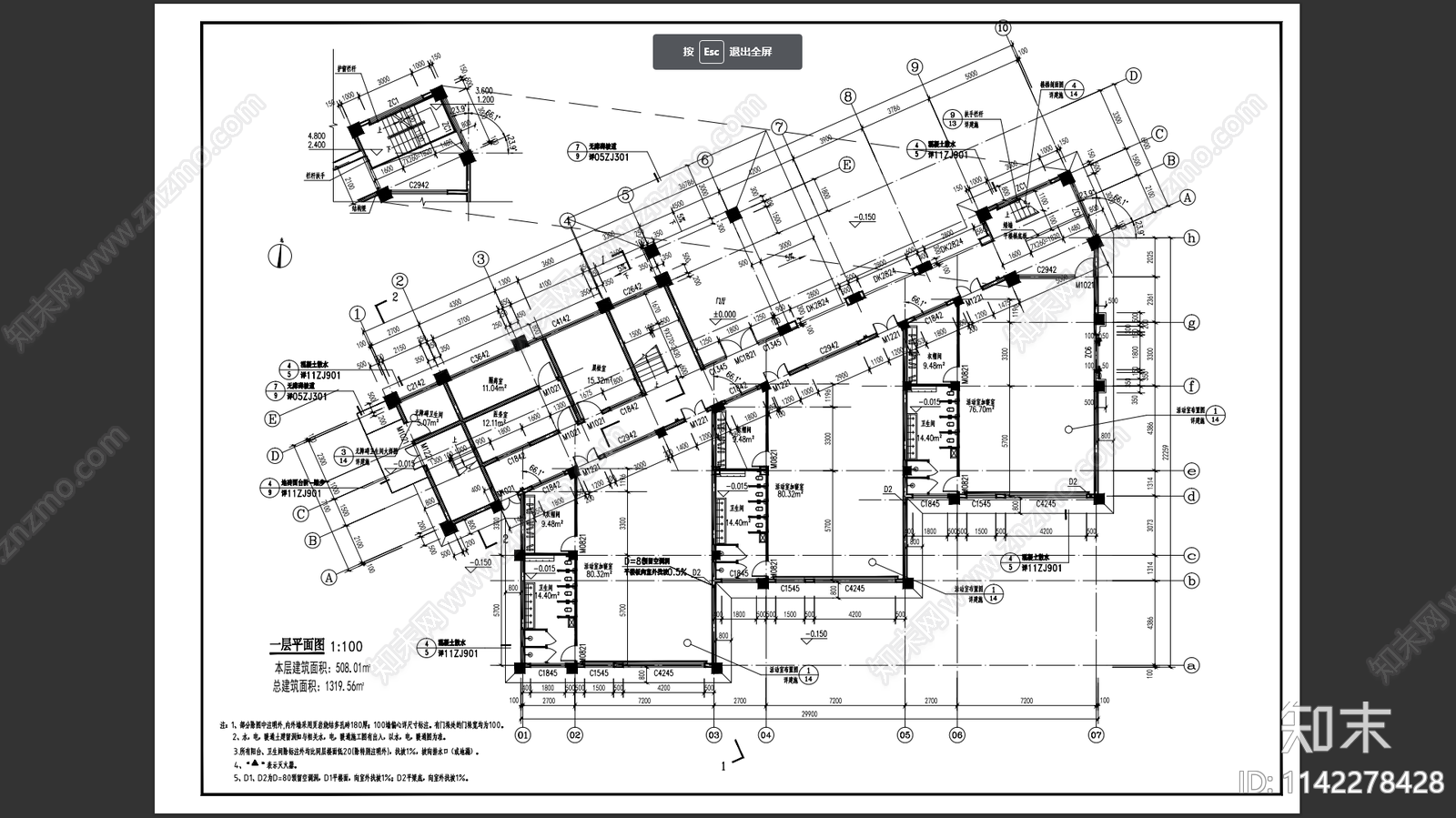 幼儿园建筑cad施工图下载【ID:1142278428】