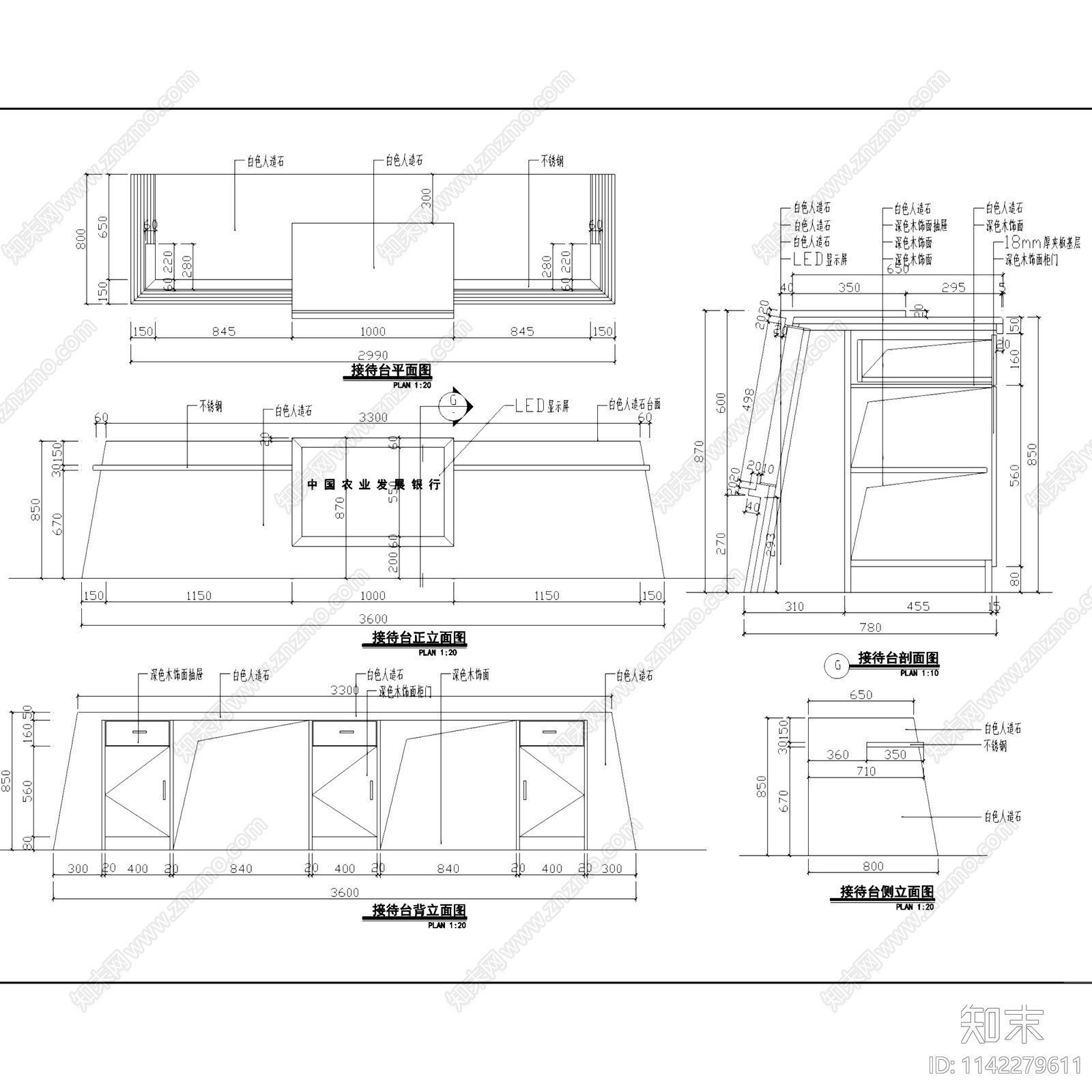 安阳农业发展银行办公楼室内装饰cad施工图下载【ID:1142279611】