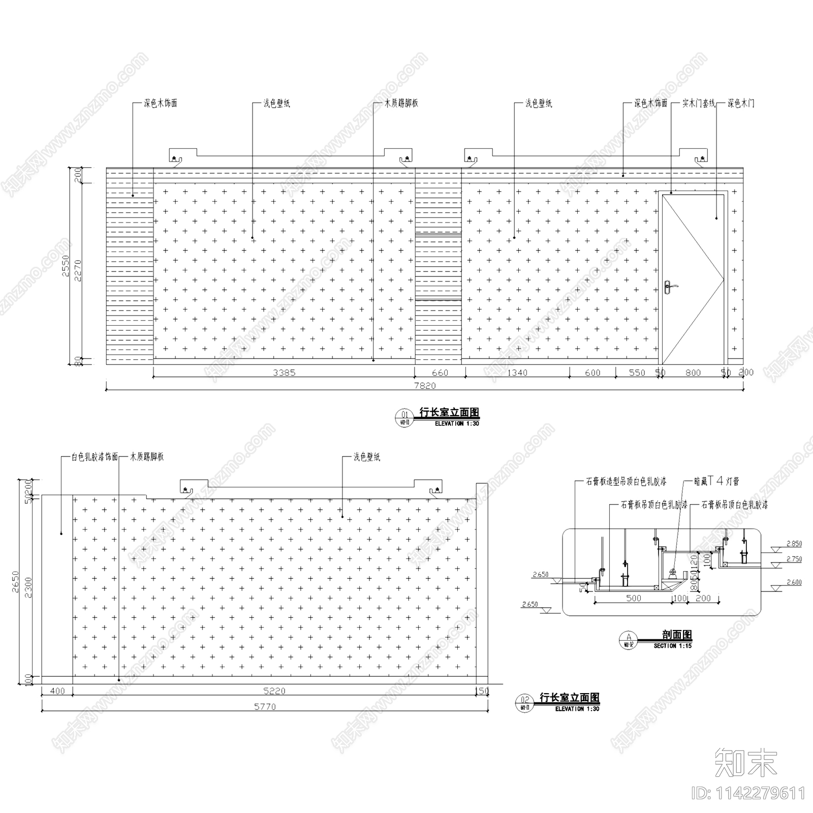 安阳农业发展银行办公楼室内装饰cad施工图下载【ID:1142279611】