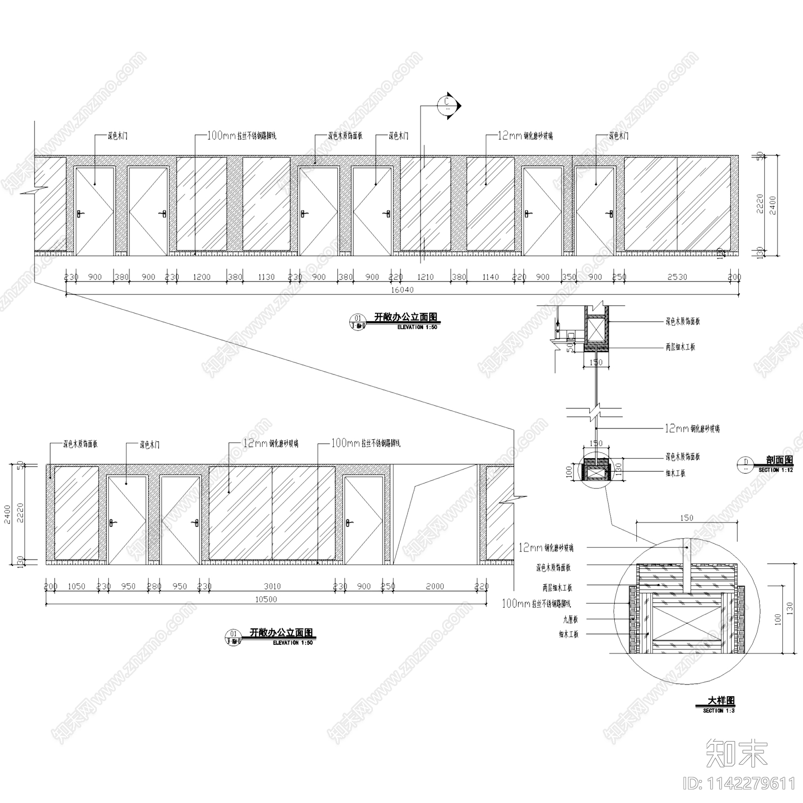 安阳农业发展银行办公楼室内装饰cad施工图下载【ID:1142279611】