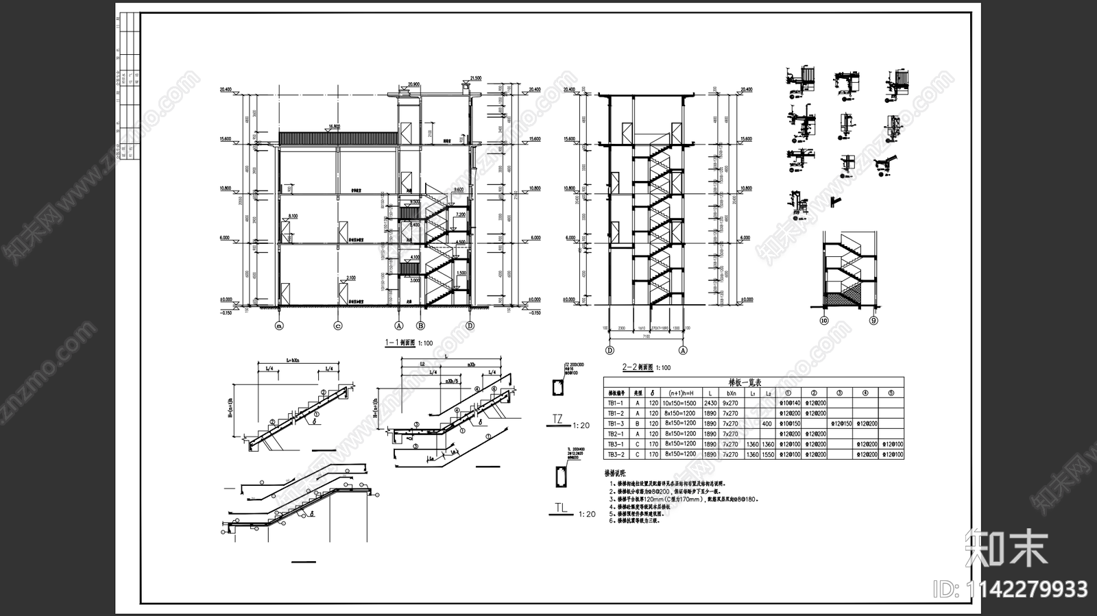 幼儿园结构cad施工图下载【ID:1142279933】