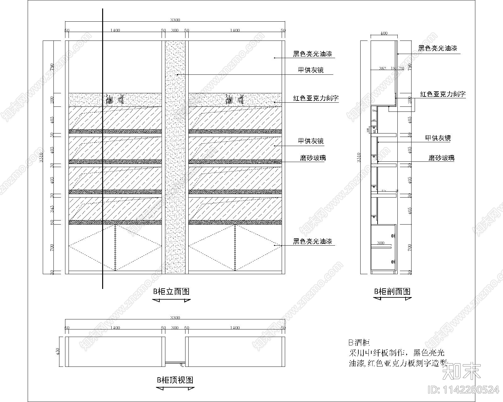 酒店道具cad施工图下载【ID:1142280524】