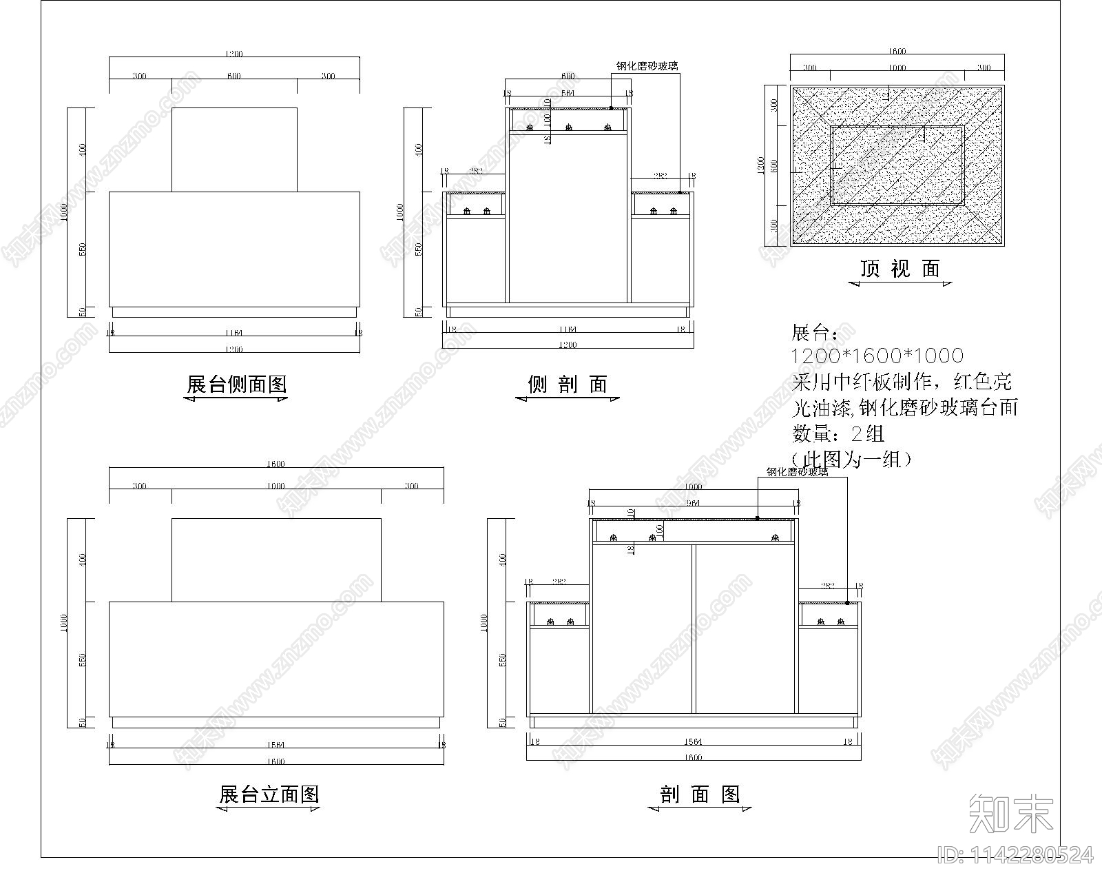 酒店道具cad施工图下载【ID:1142280524】