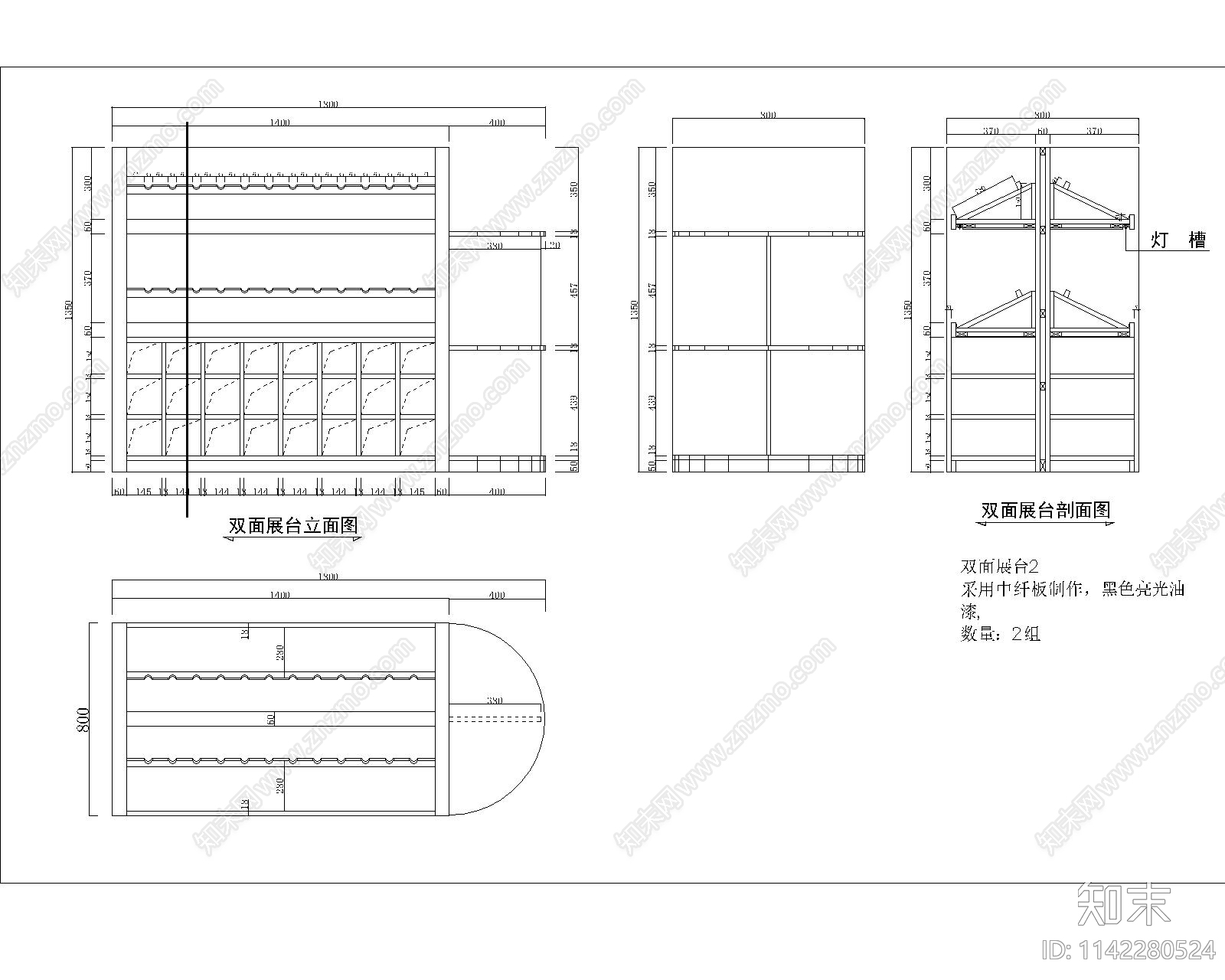 酒店道具cad施工图下载【ID:1142280524】