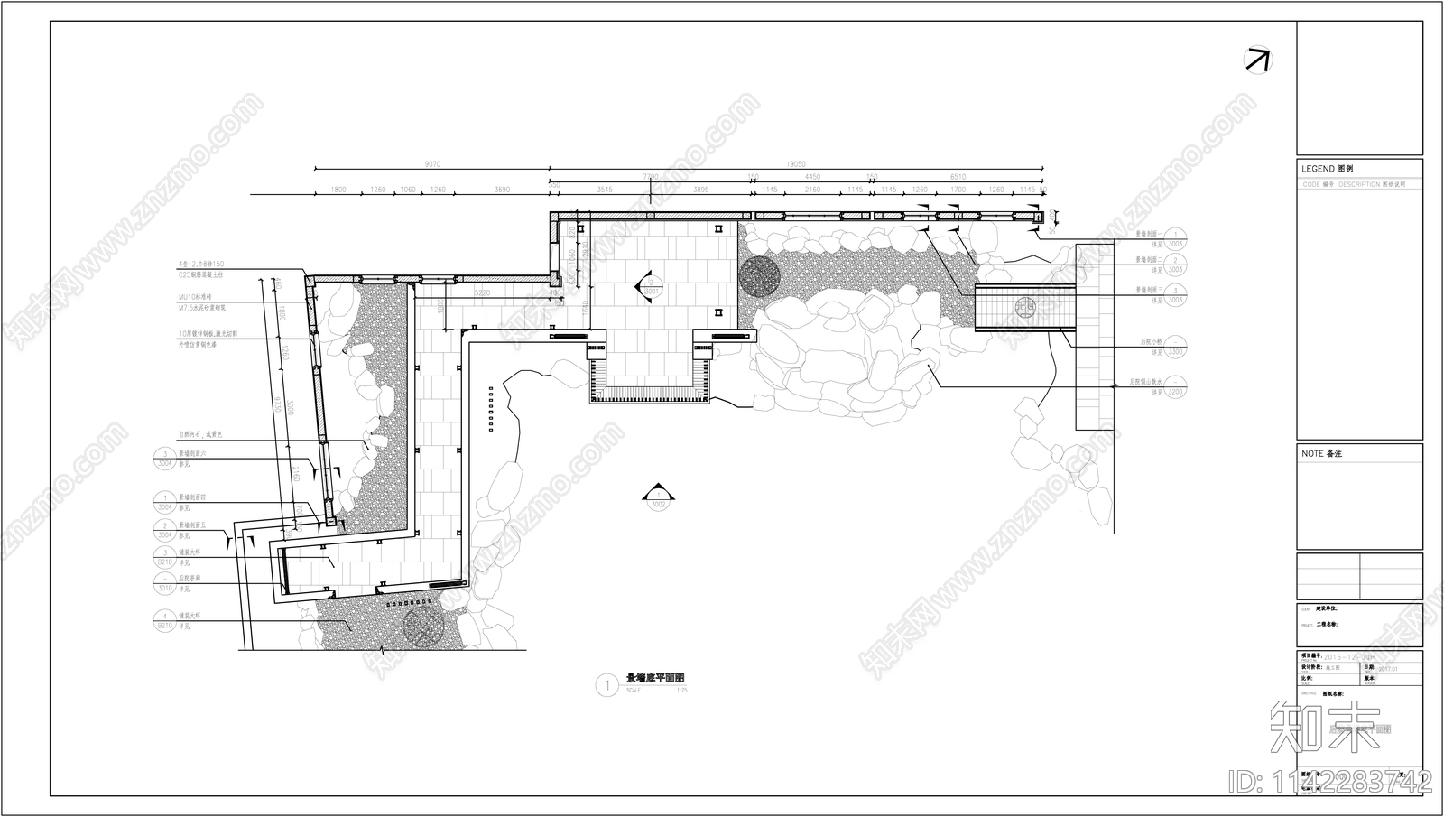 后院景墙详图施工图下载【ID:1142283742】