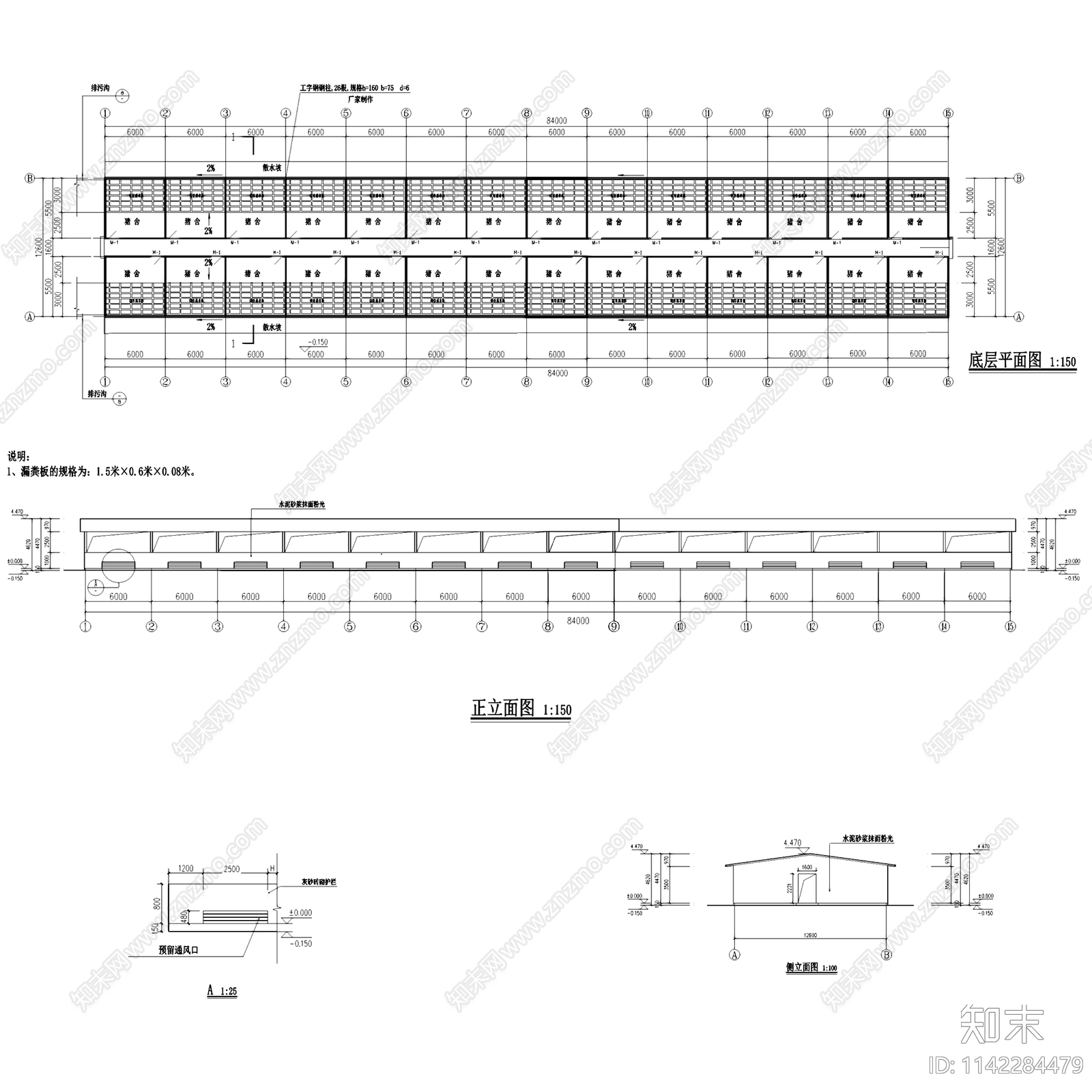 海口美系长白猪养殖厂建筑cad施工图下载【ID:1142284479】