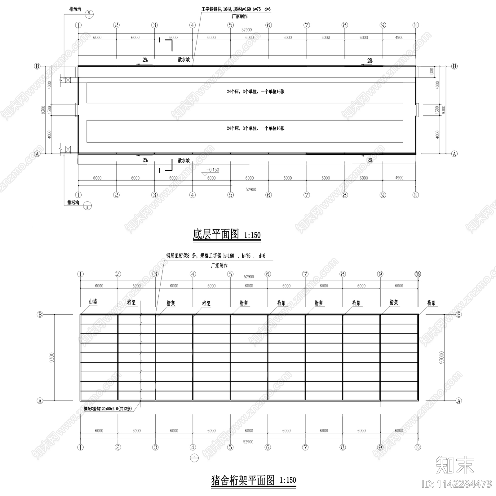 海口美系长白猪养殖厂建筑cad施工图下载【ID:1142284479】