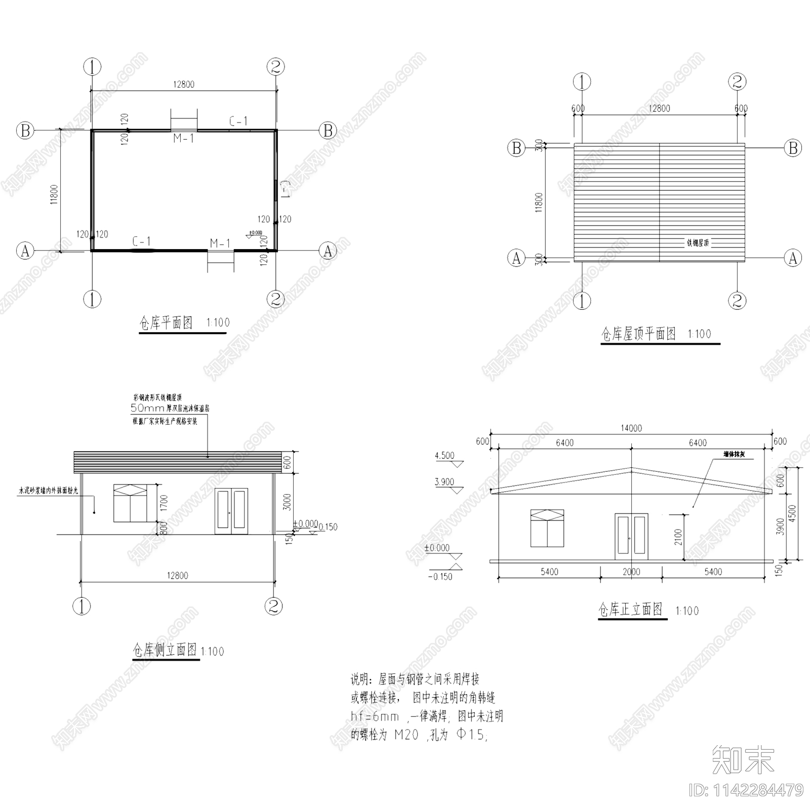 海口美系长白猪养殖厂建筑cad施工图下载【ID:1142284479】