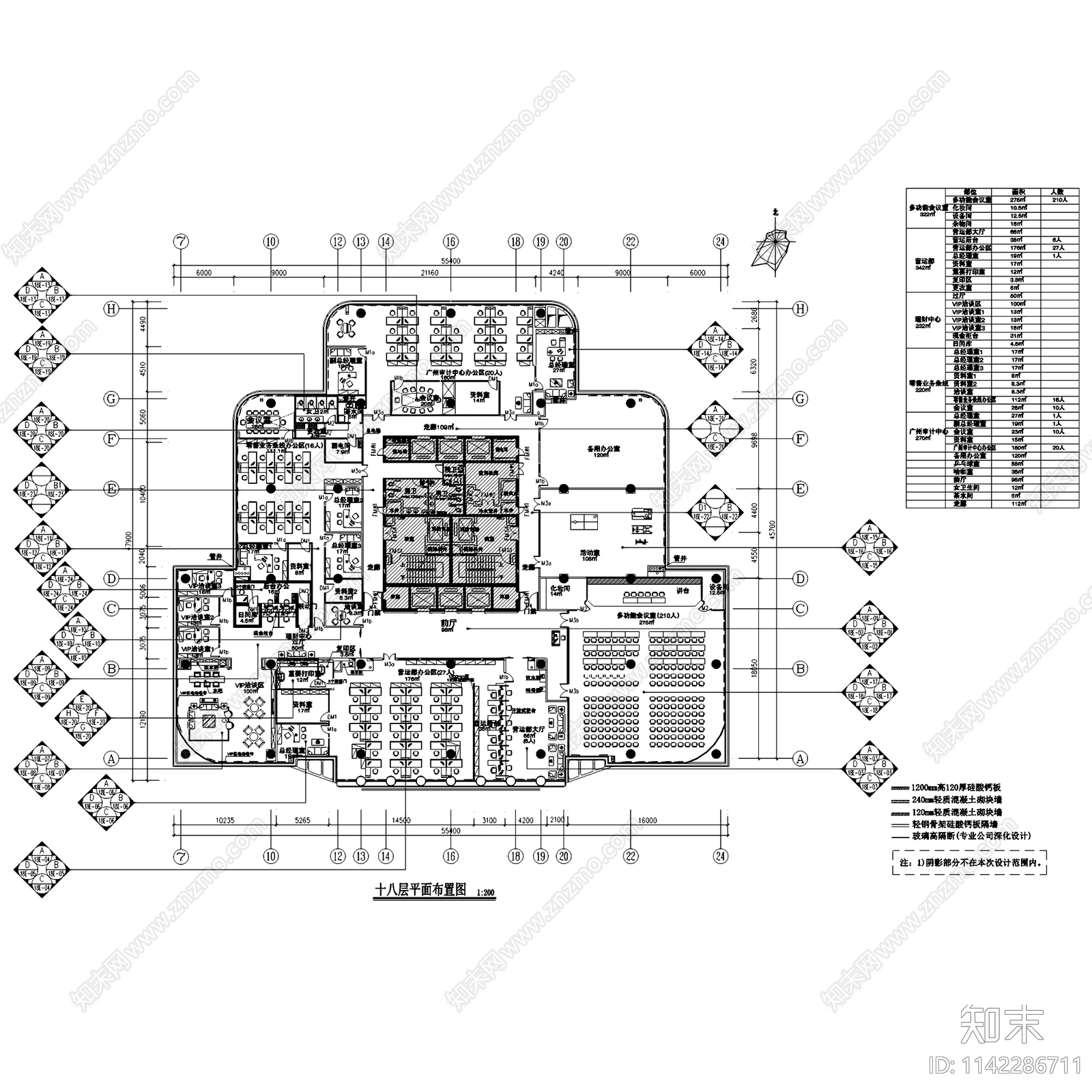 广州渤海银行办公区室内装饰cad施工图下载【ID:1142286711】