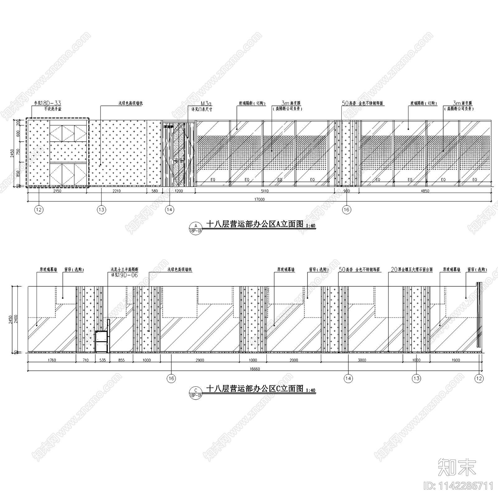 广州渤海银行办公区室内装饰cad施工图下载【ID:1142286711】