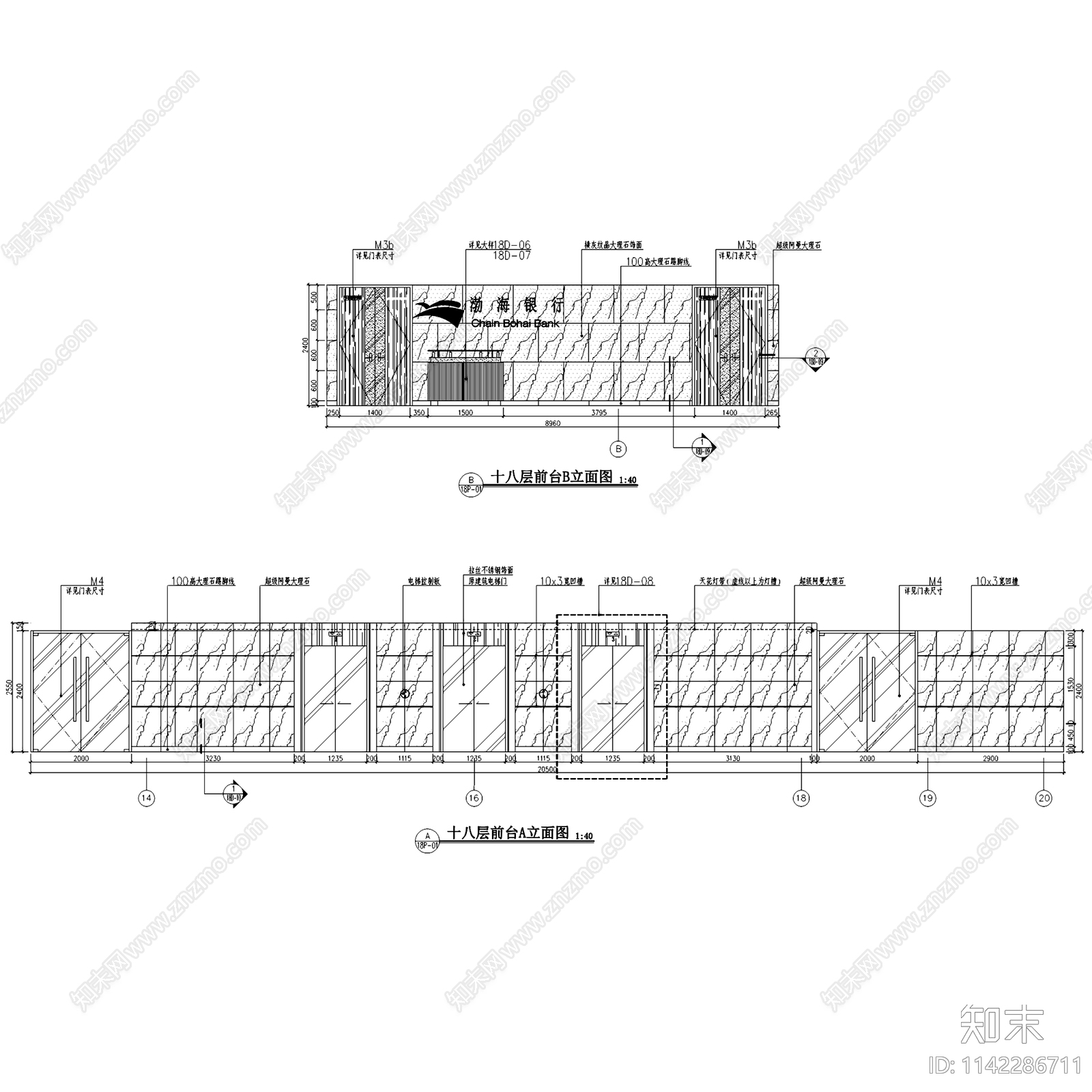 广州渤海银行办公区室内装饰cad施工图下载【ID:1142286711】