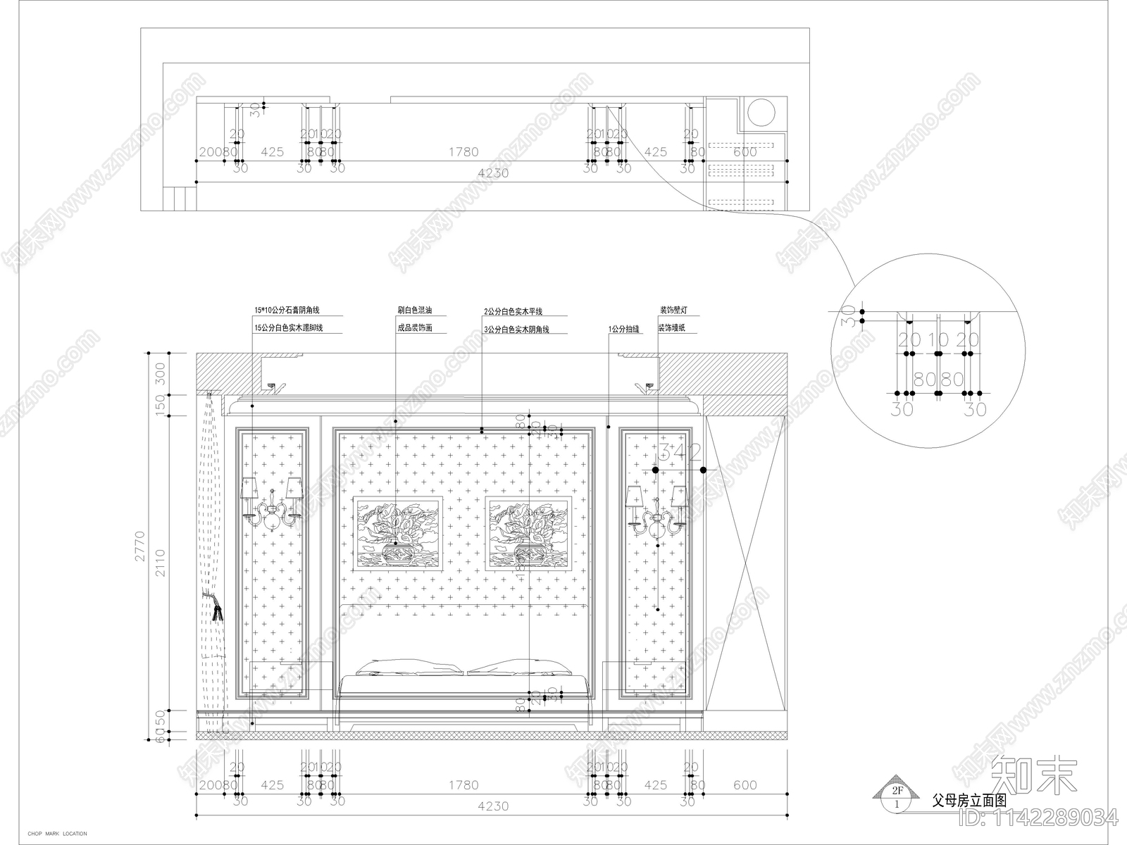 别墅室内装修cad施工图下载【ID:1142289034】