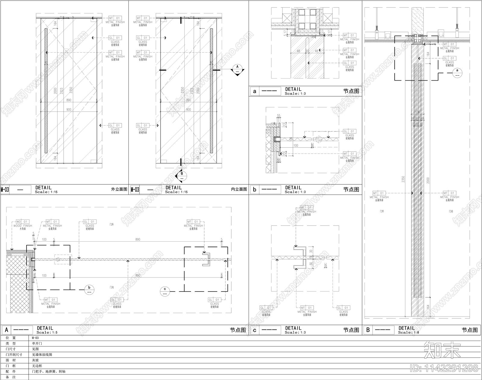 单开玻璃地弹簧门施工图下载【ID:1142291208】