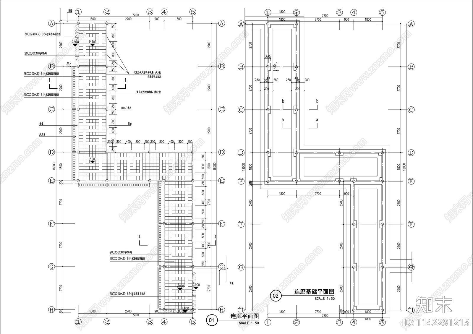 连廊详图cad施工图下载【ID:1142291215】
