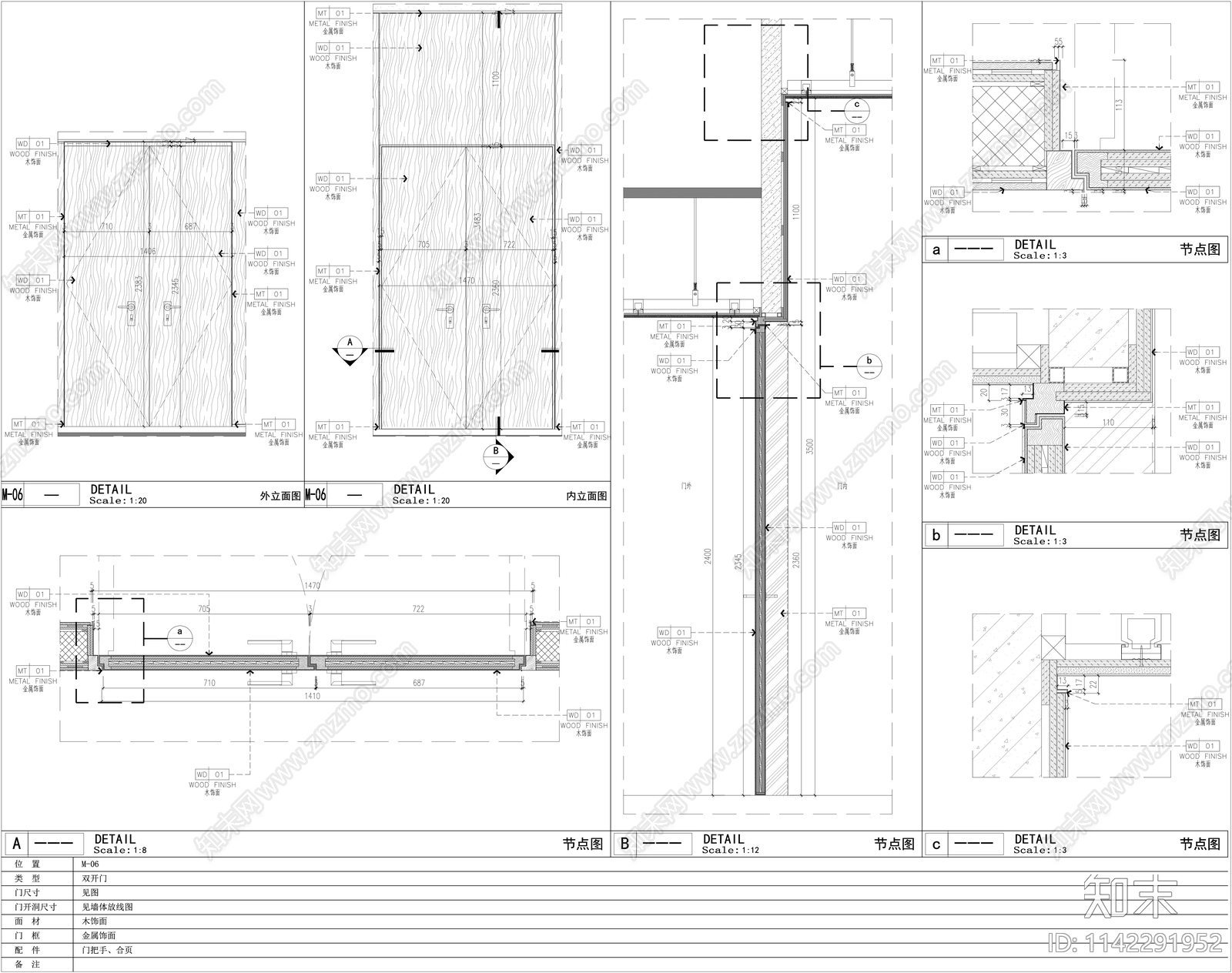双开木门节点施工图下载【ID:1142291952】
