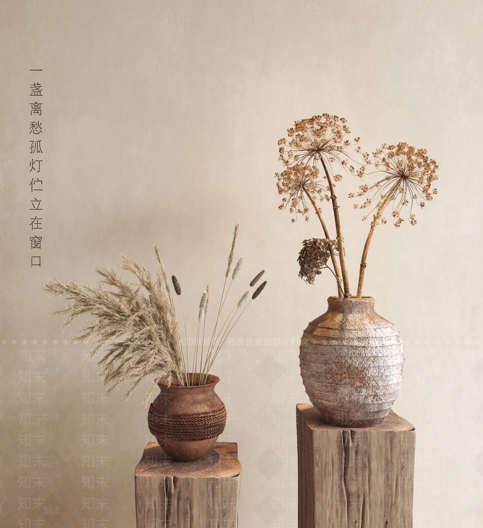 侘寂陶罐花瓶SU模型下载【ID:1142293551】