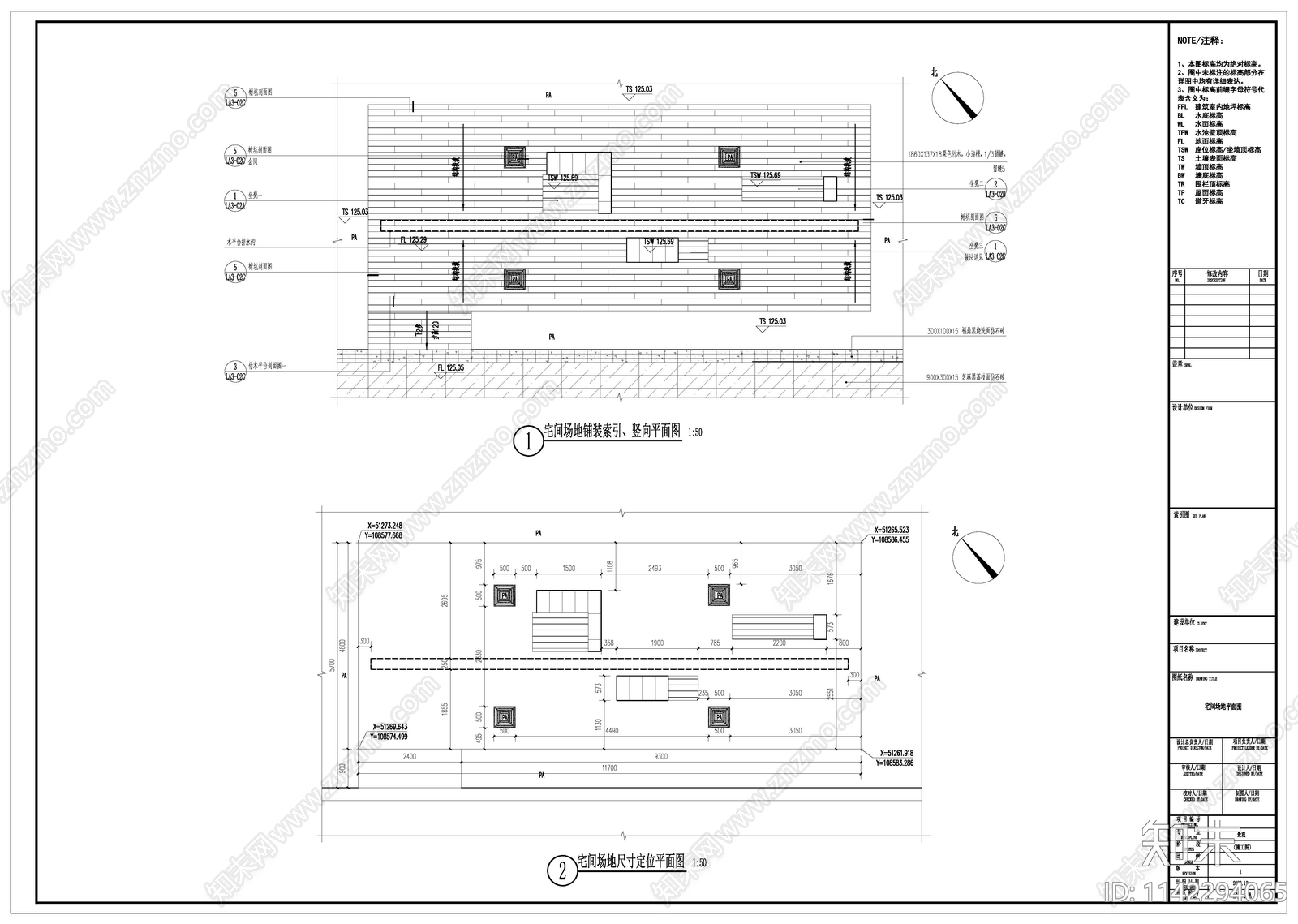 坐凳树坑木平台详图施工图下载【ID:1142294065】