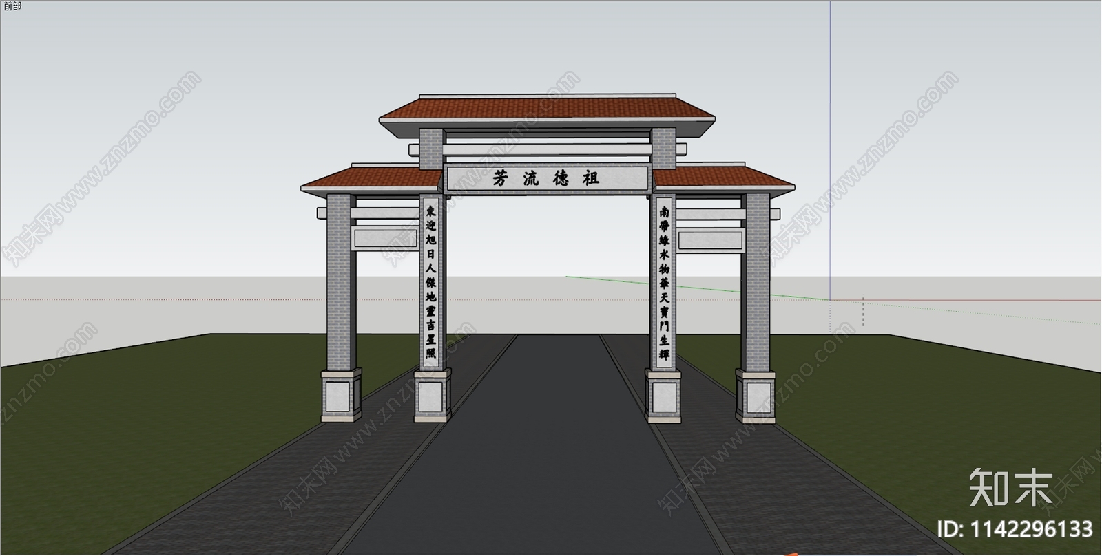 新中式村口牌坊SU模型下载【ID:1142296133】