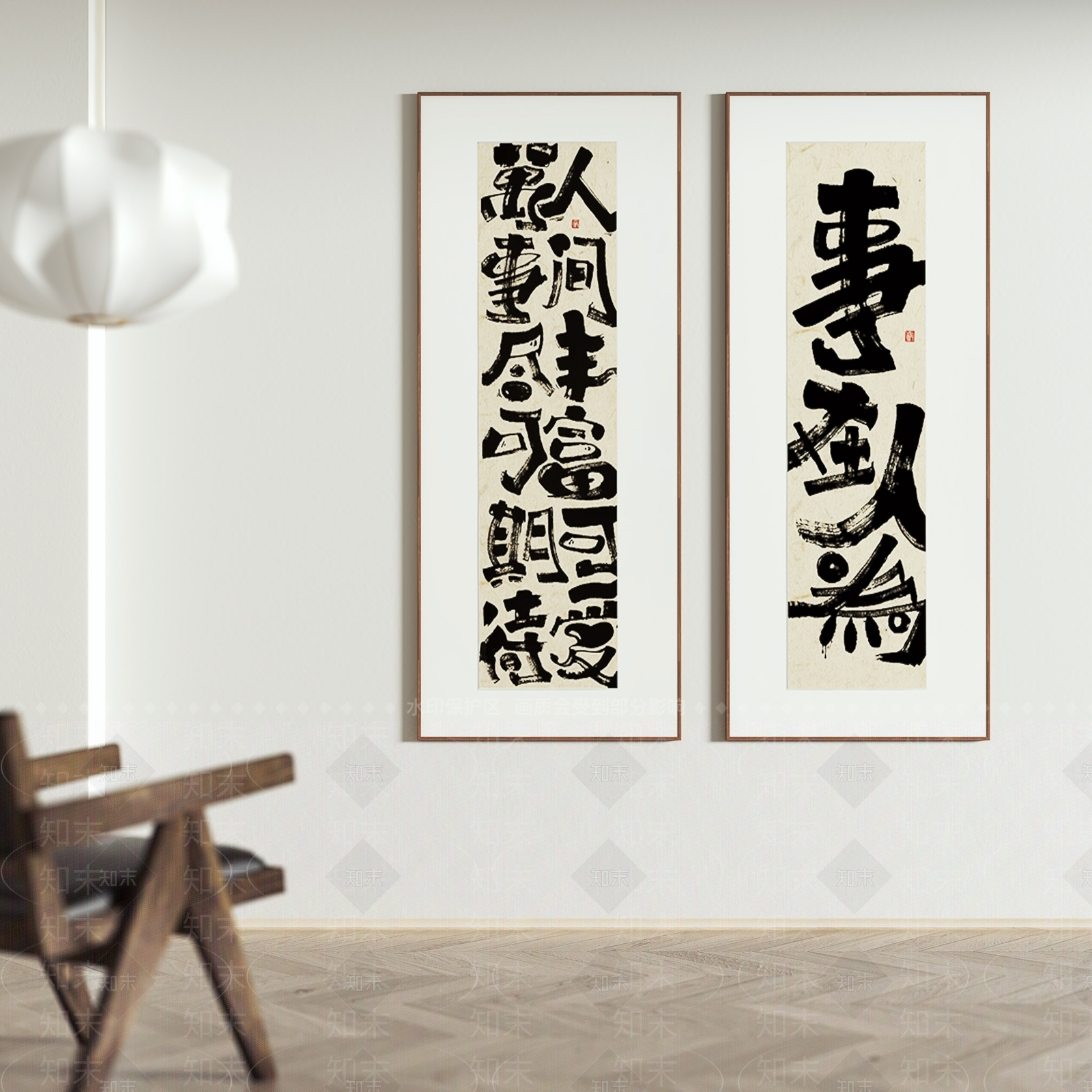 新中式书法装饰画SU模型下载【ID:1142302010】