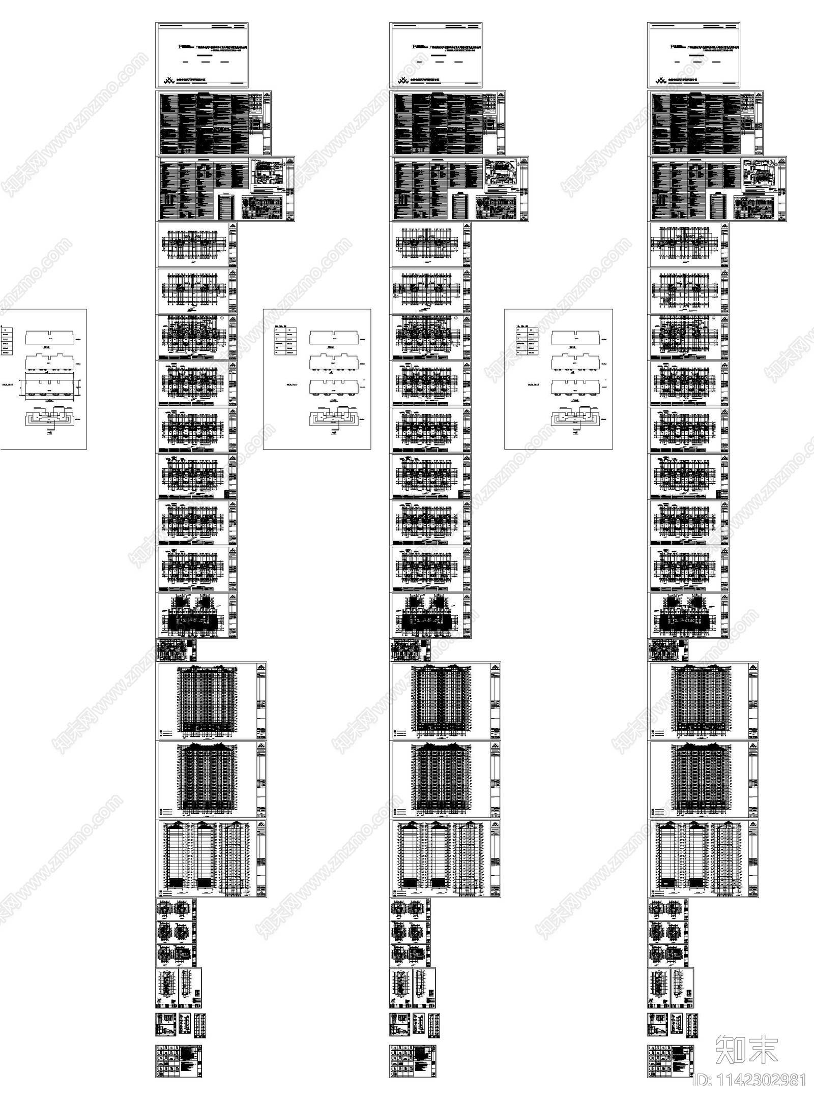 住宅区建筑详图cad施工图下载【ID:1142302981】