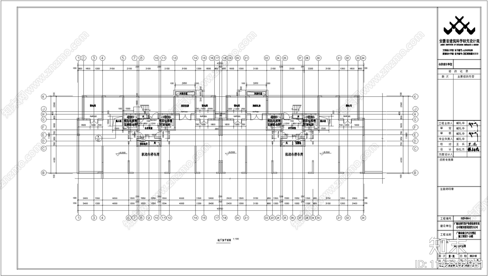 住宅区建筑详图cad施工图下载【ID:1142302981】