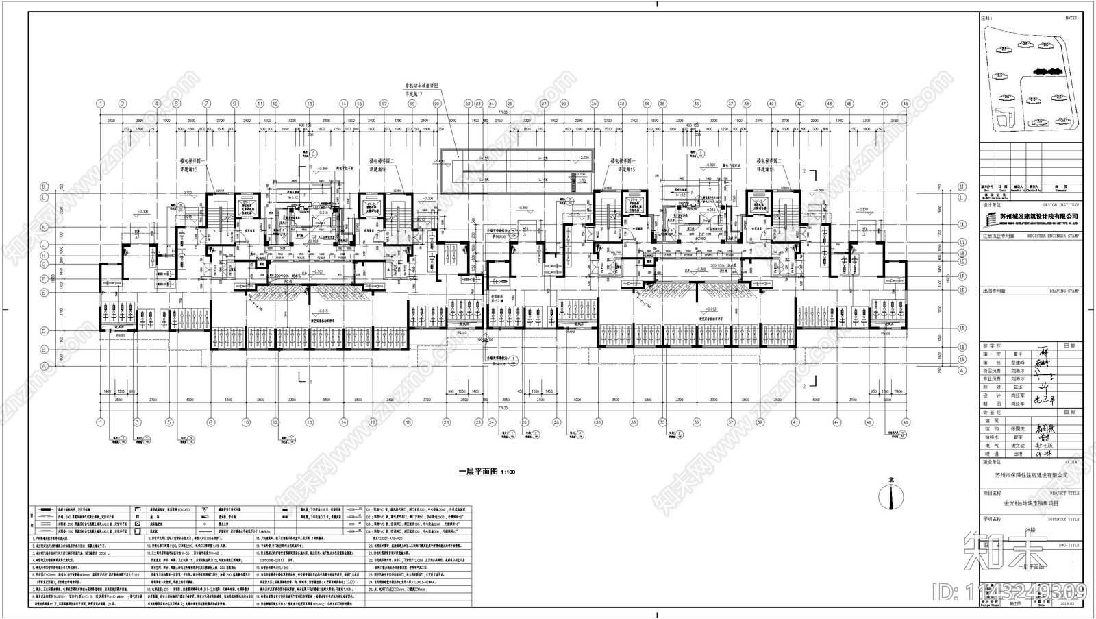 住宅区建筑cad施工图下载【ID:1143249309】