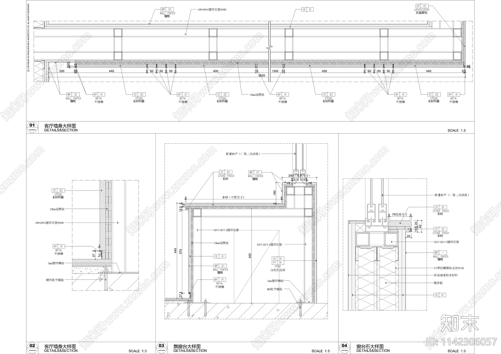 轻钢龙骨石膏板隔墙通用详图cad施工图下载【ID:1142306057】