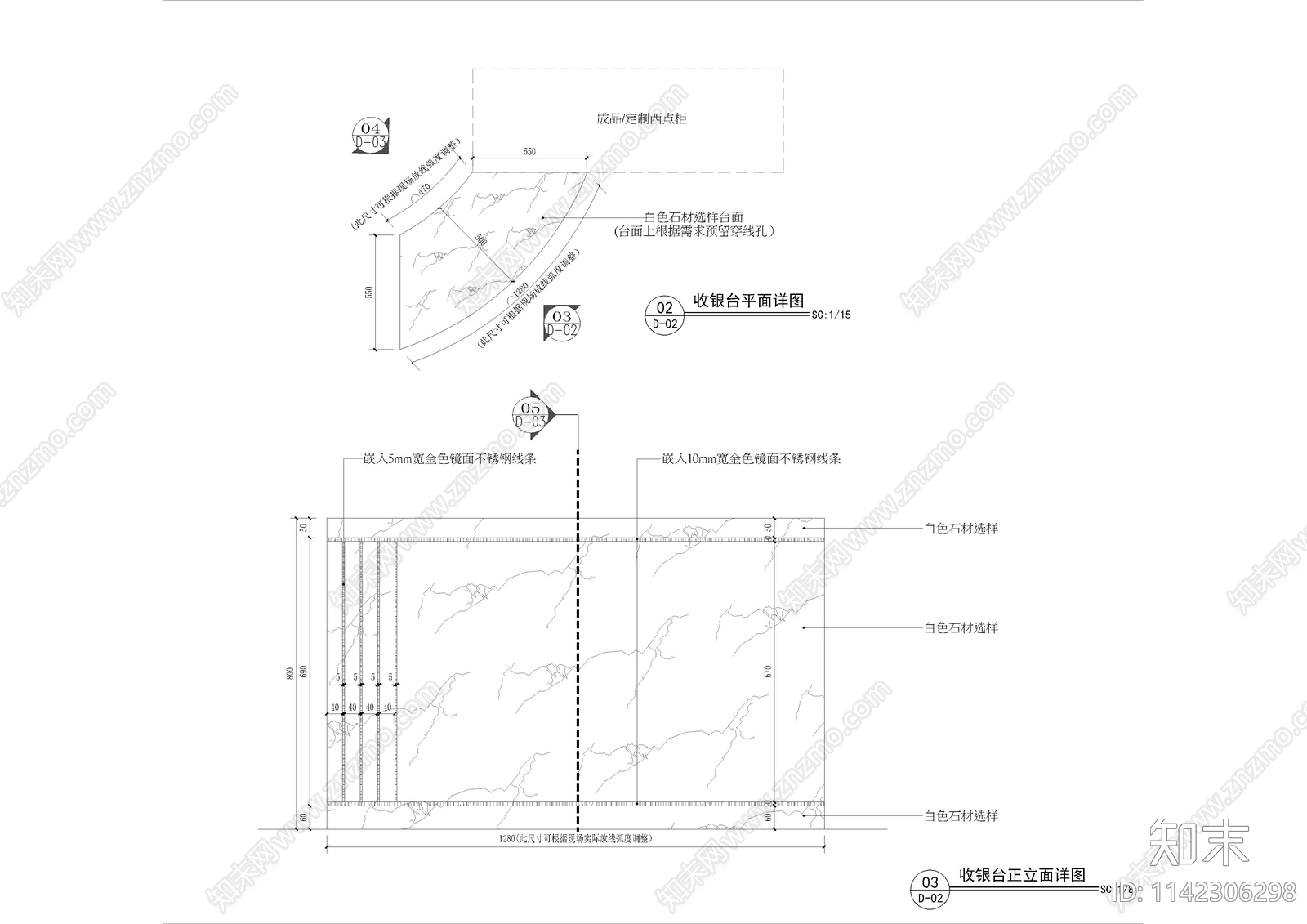 甜品店墙身背景大样cad施工图下载【ID:1142306298】