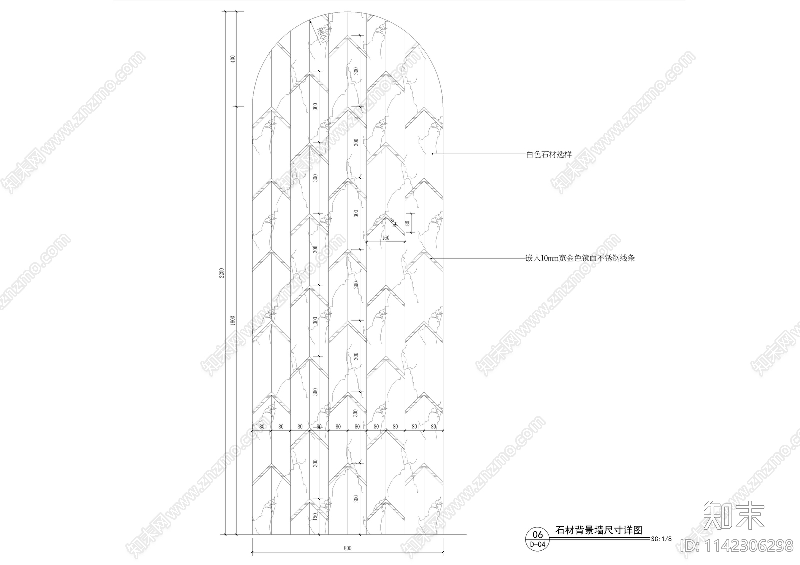 甜品店墙身背景大样cad施工图下载【ID:1142306298】