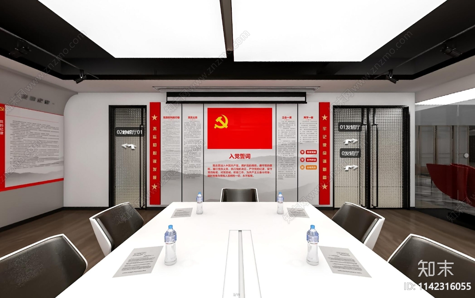 现代科技展厅cad施工图下载【ID:1142316055】