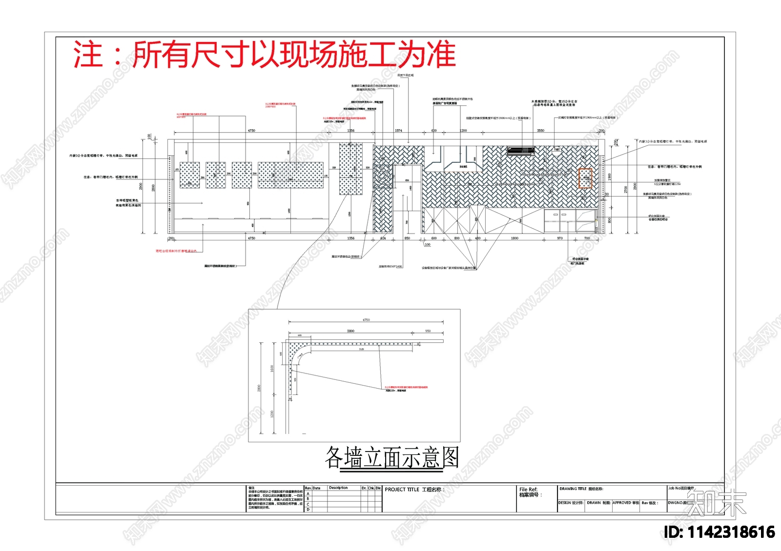 快餐店cad施工图下载【ID:1142318616】